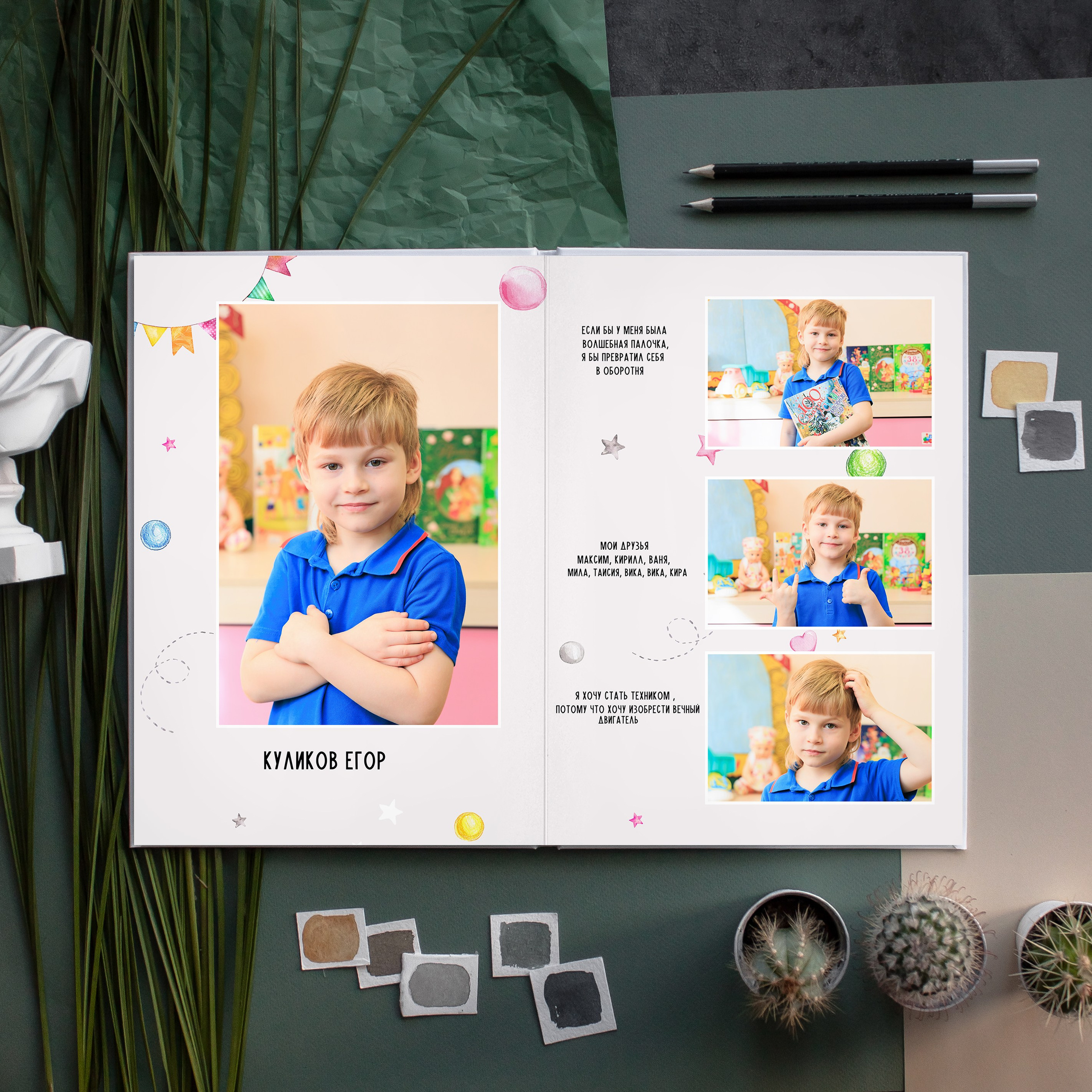 Съемка на альбом 4 разворота для детского сада. Выпускные альбомы для детского сада и школы в Москве
