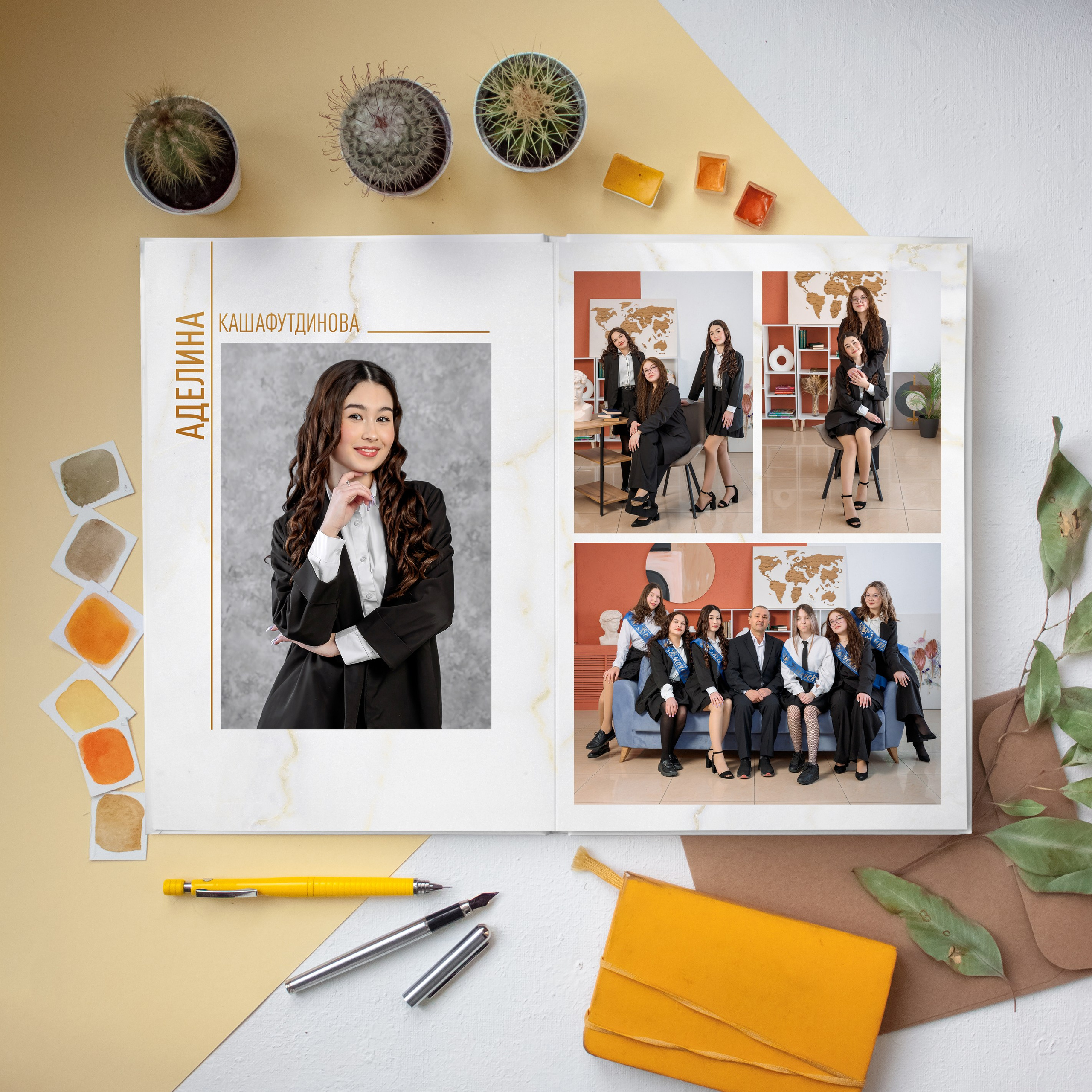 Альбом на 3 разворота