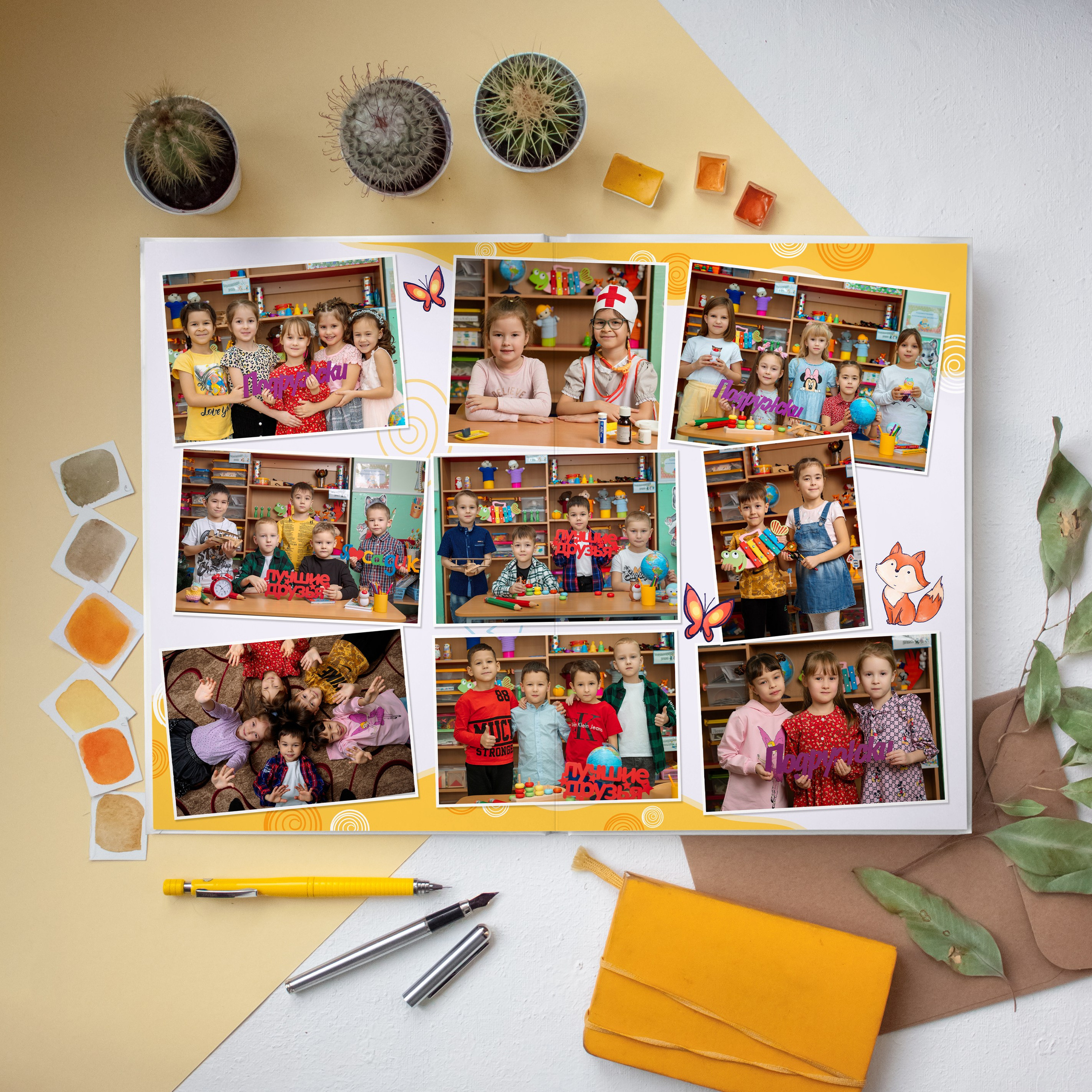 Альбом на 2 разворота