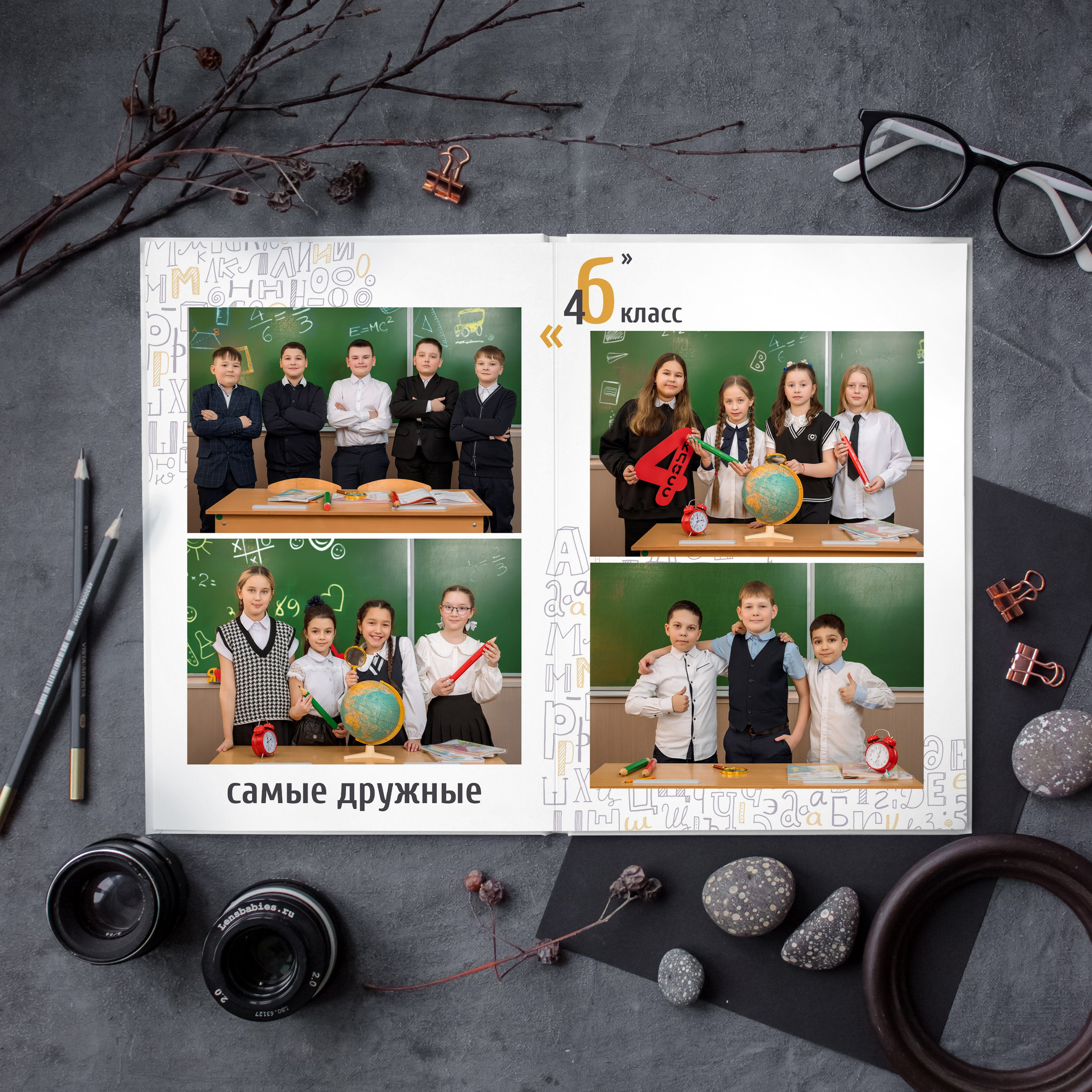 Альбом на 2 разворота н. ш