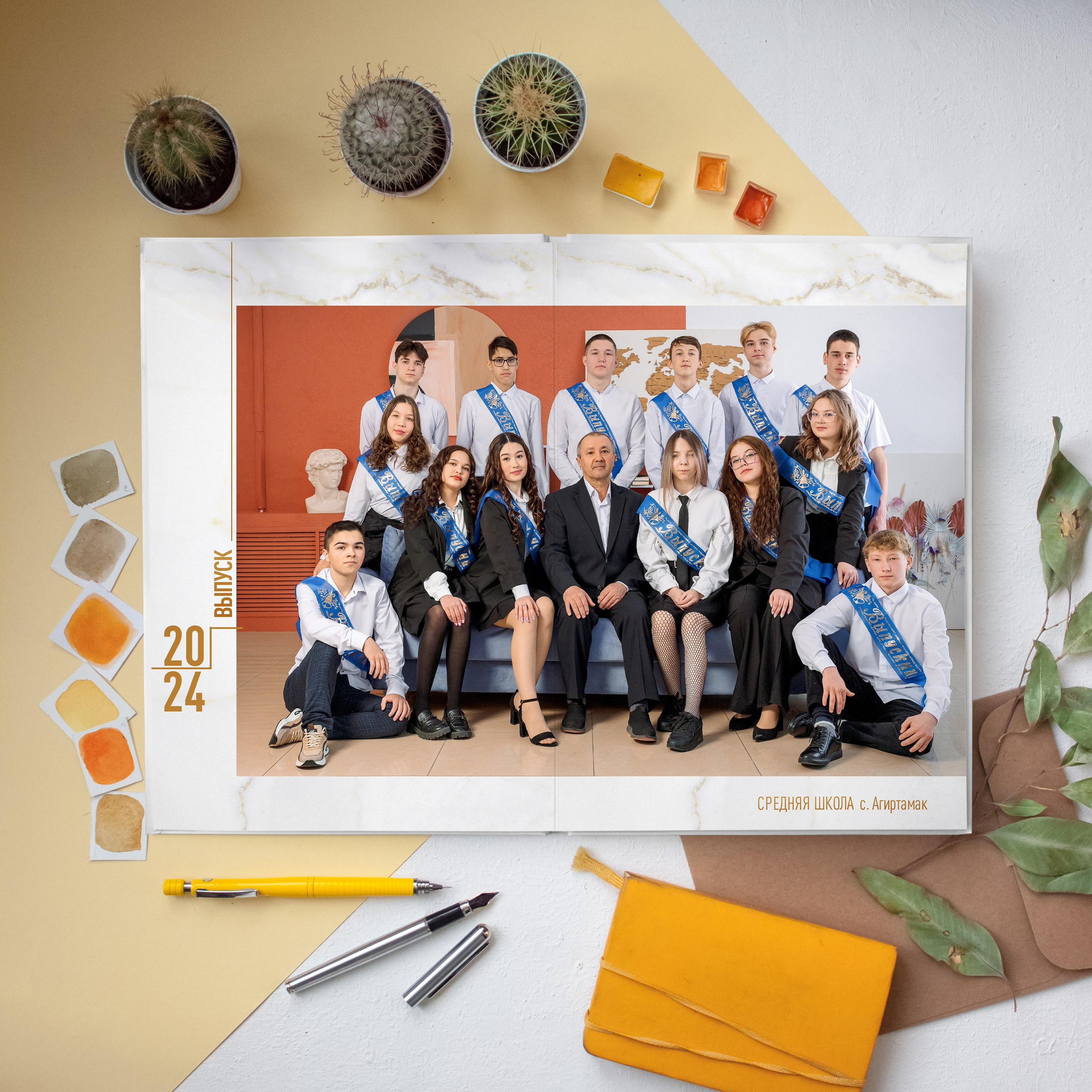 Альбом на 3 разворота