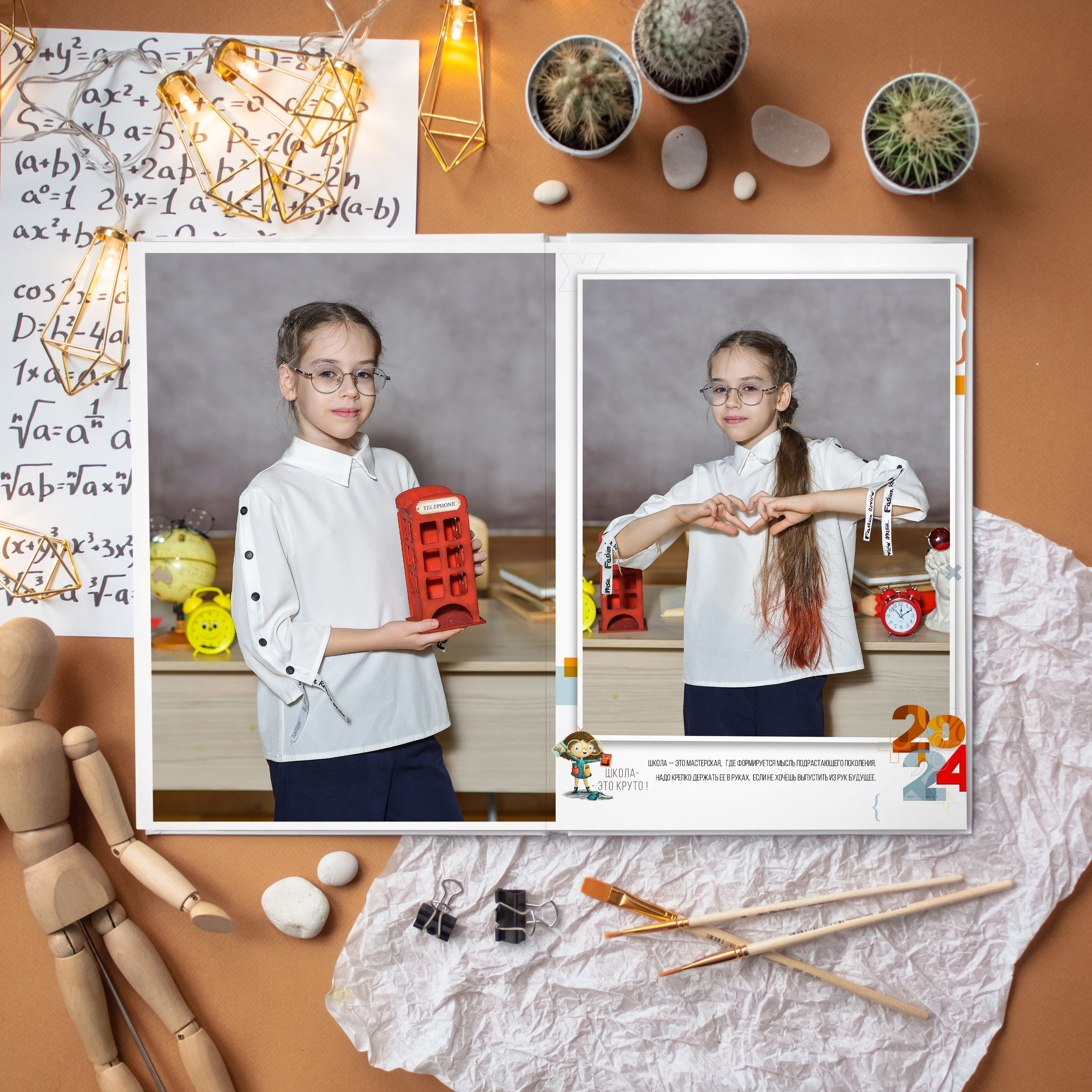 Выпускные альбомы Ростов-на-Дону, Батайск Фотограф Ольга Макарова