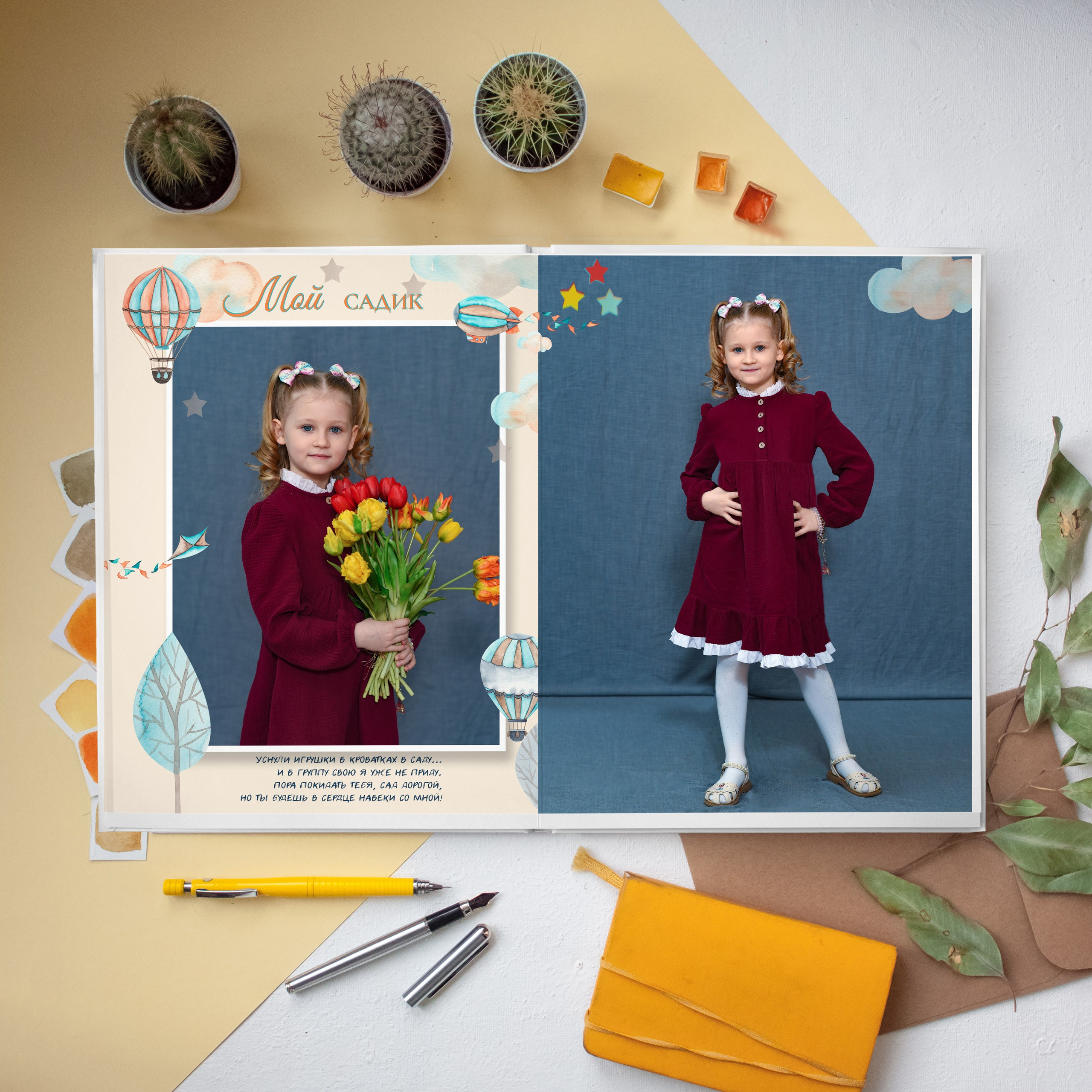 Выпускные альбомы Ростов-на-Дону, Батайск Фотограф Ольга Макарова