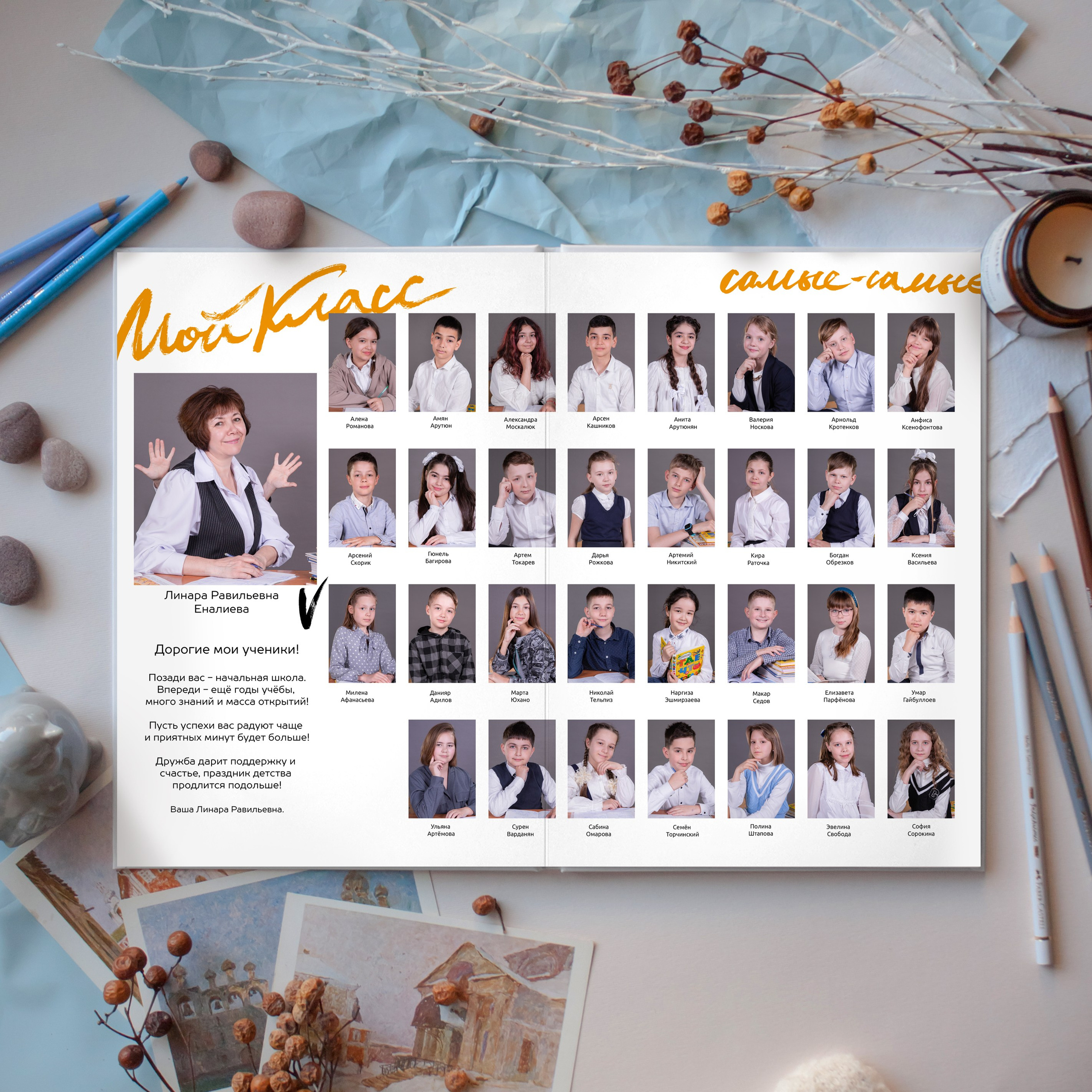 Лайт-школа. Фотограф Дарья Нагайцева