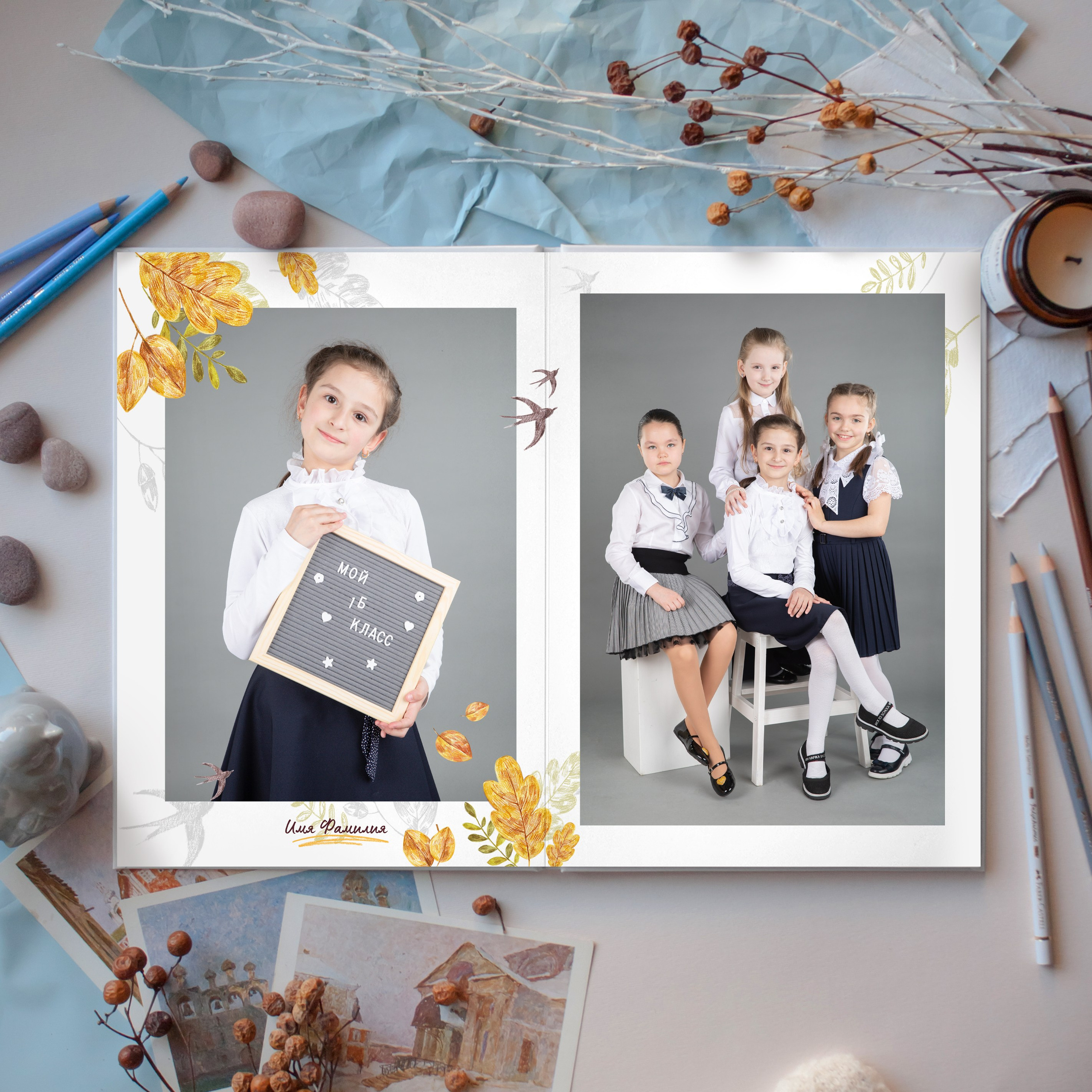 Альбом Осень. Фотограф Дарья Нагайцева