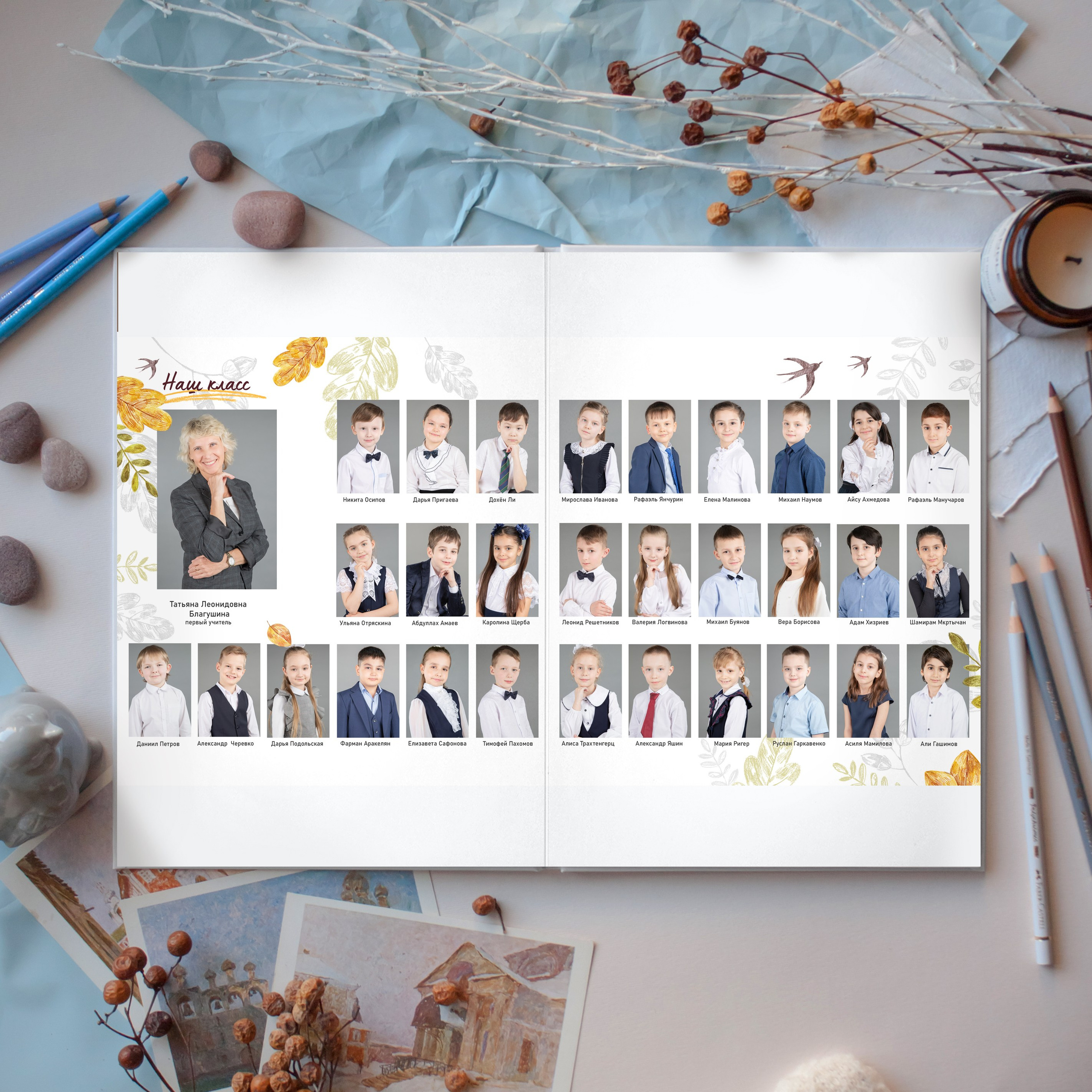 Альбом Осень. Фотограф Дарья Нагайцева