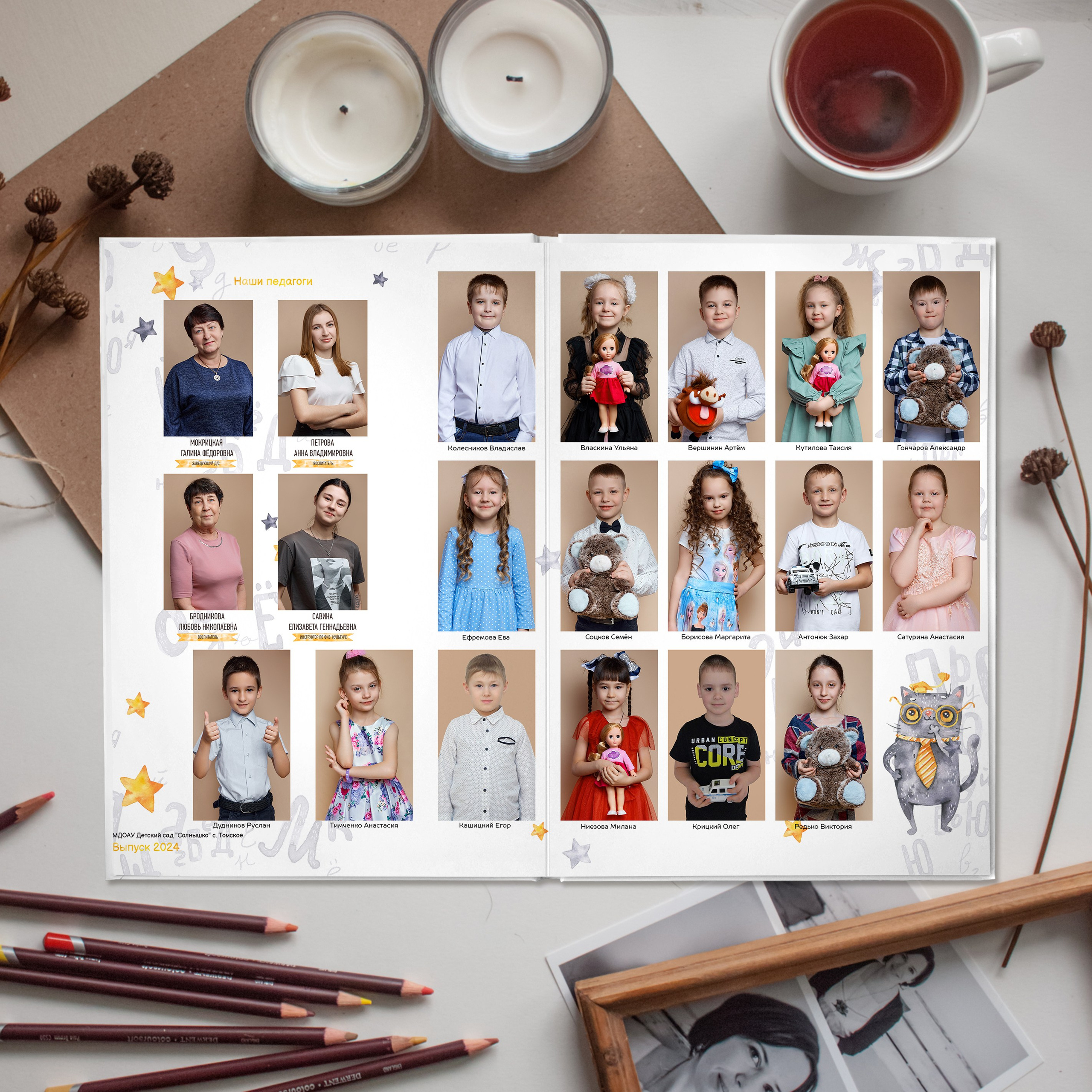 Выпускные альбомы — Детский сад. Семейный, детский и школьный фотограф Марина Силини