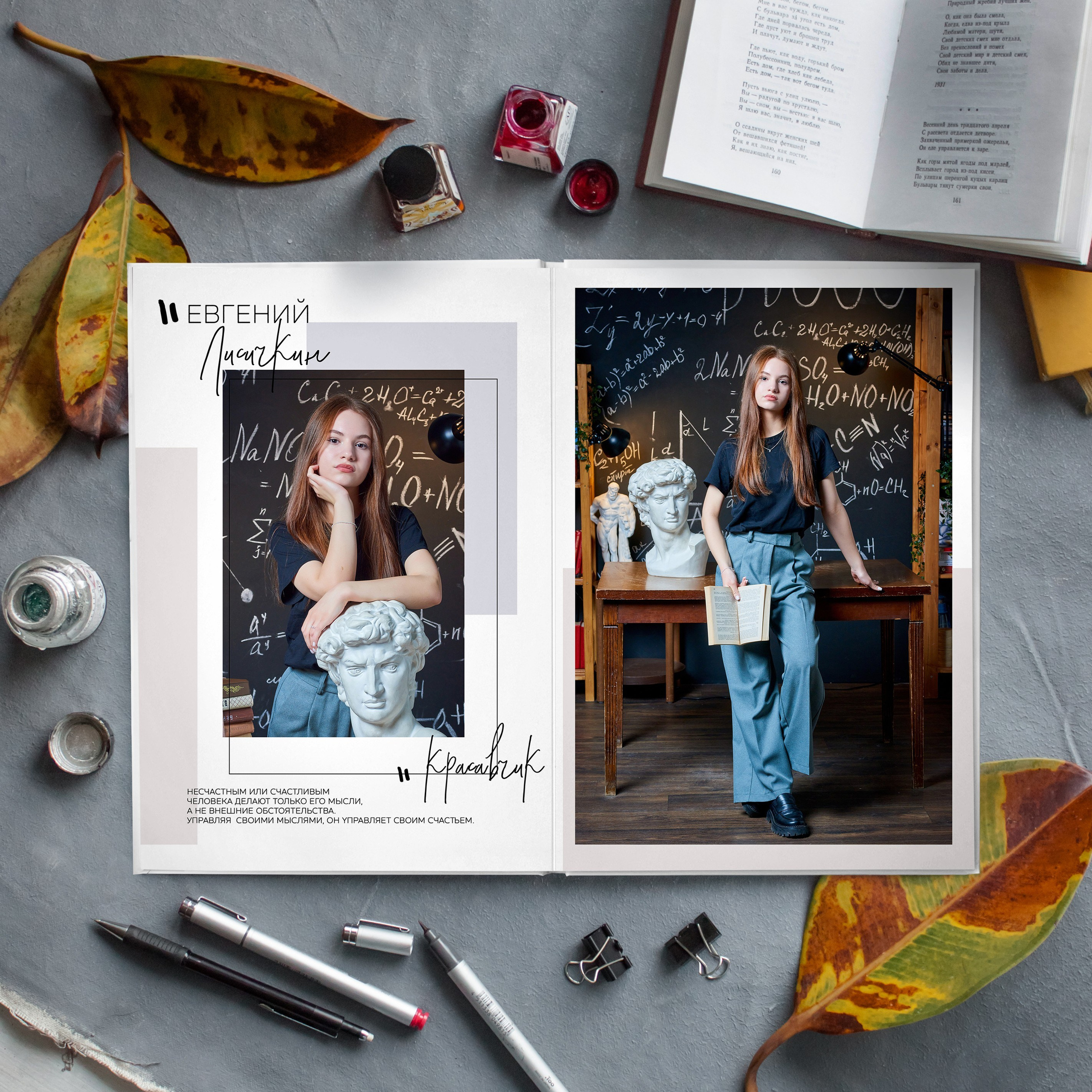 Примеры дизайнов для выпускных альбомов. Выпускные альбомы в Ставрополе