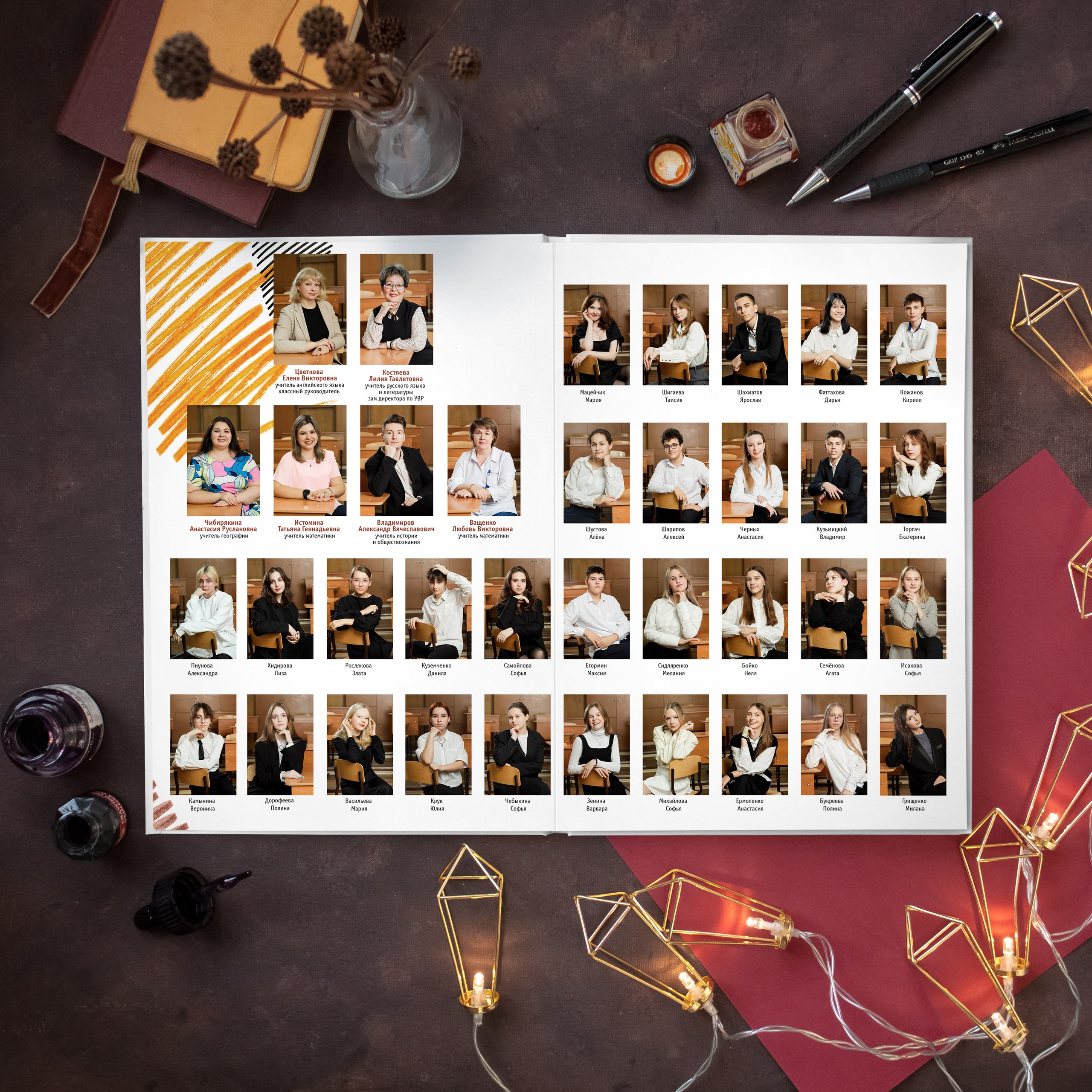 Дизайн «Штрихи». Выпускные альбомы в Новосибирске фотограф Надежда Ефремова