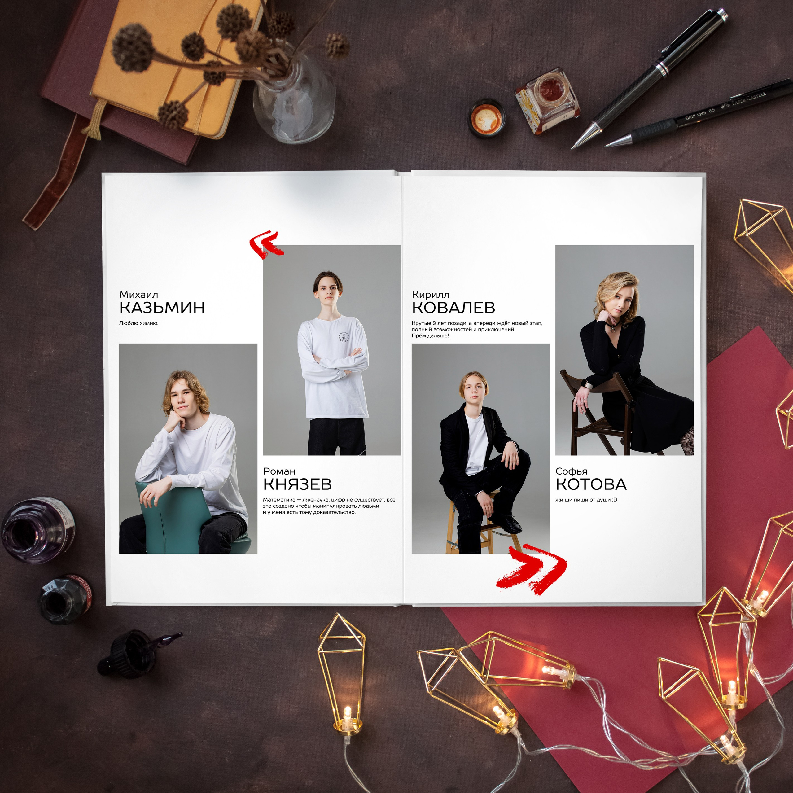 Дизайн «Лайт». Выпускные альбомы в Новосибирске фотограф Надежда Ефремова