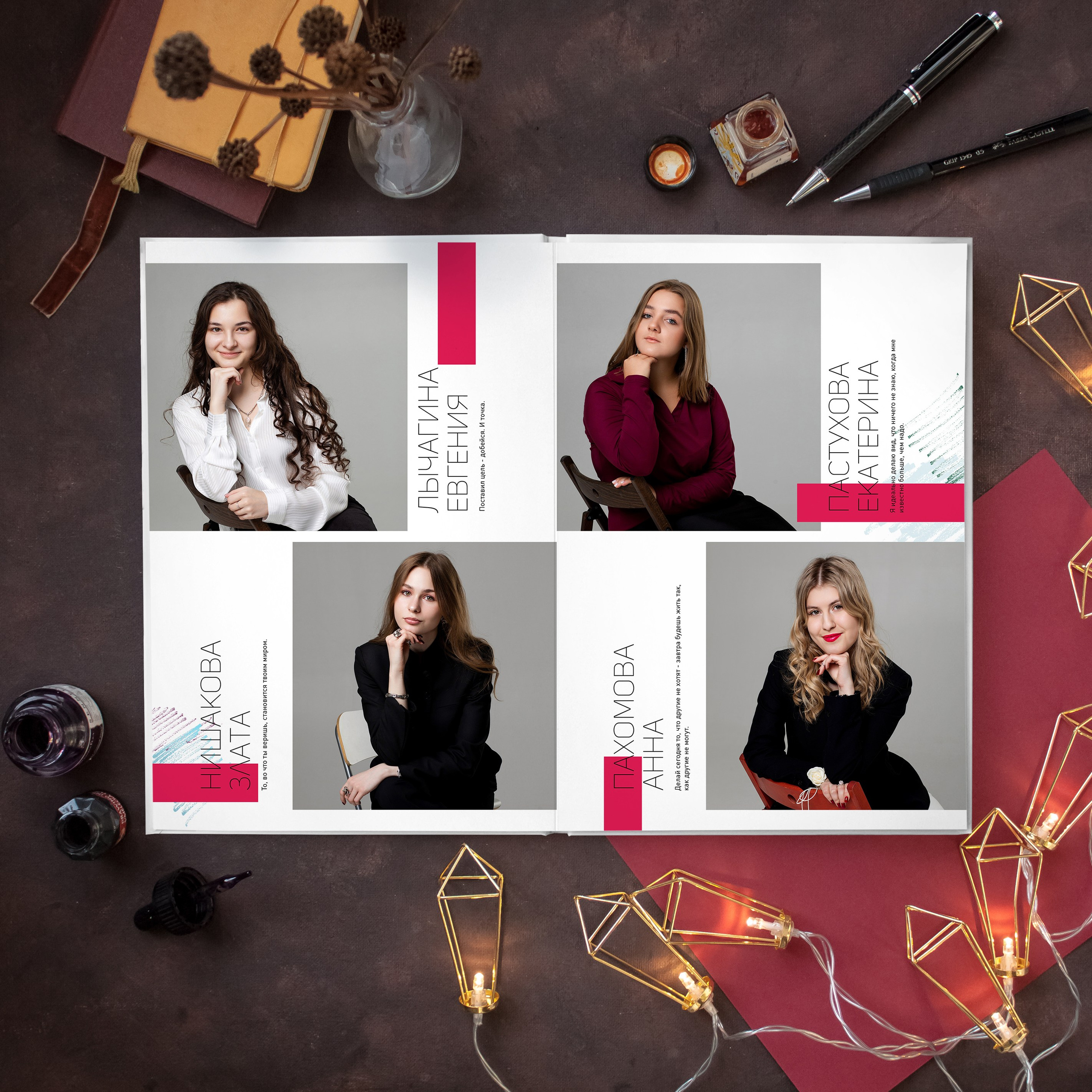 Дизайн «Новосибирск». Выпускные альбомы в Новосибирске фотограф Надежда Ефремова