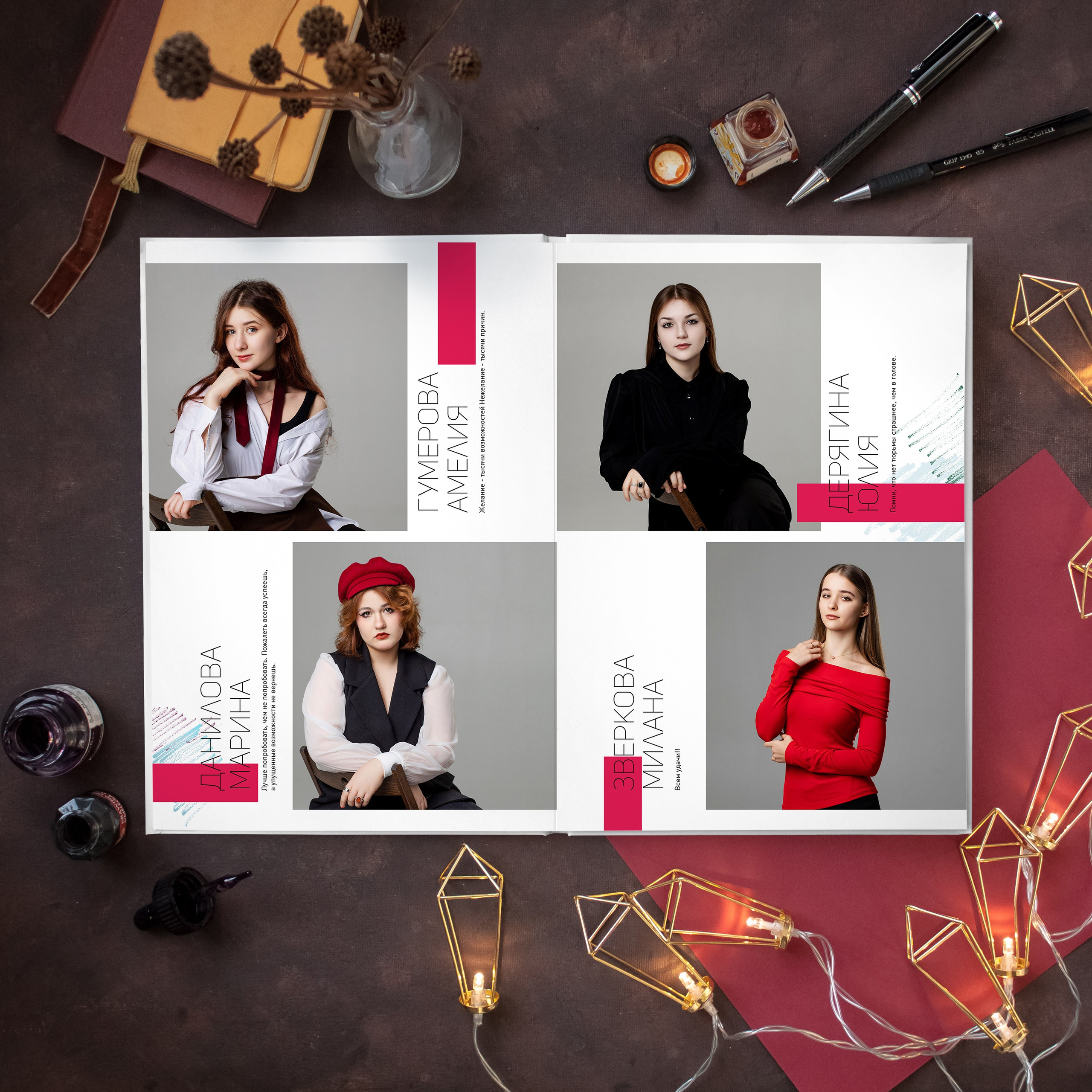 Дизайн «Новосибирск». Выпускные альбомы в Новосибирске фотограф Надежда Ефремова