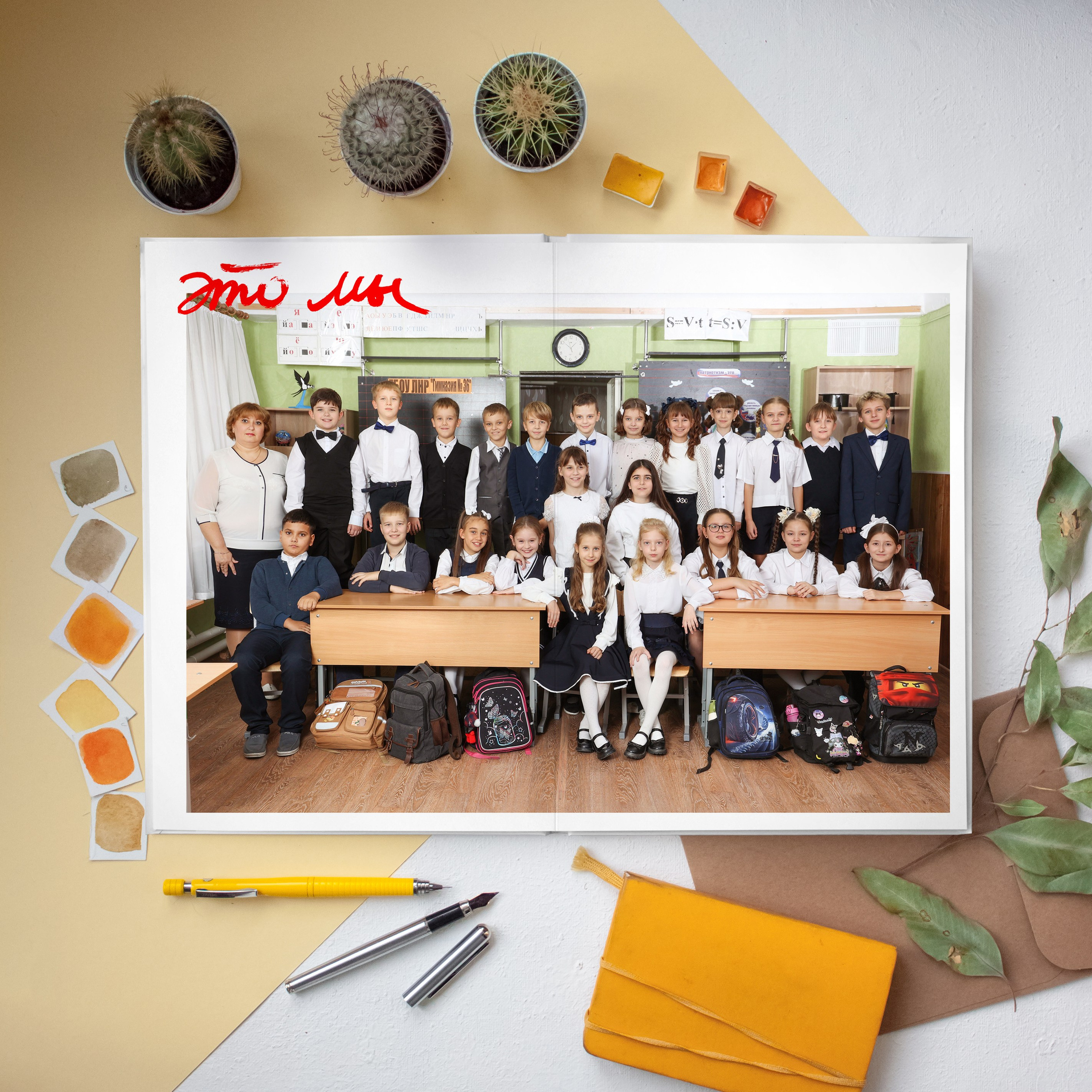 Стильный выпускной альбом для 4 класса в Луганске