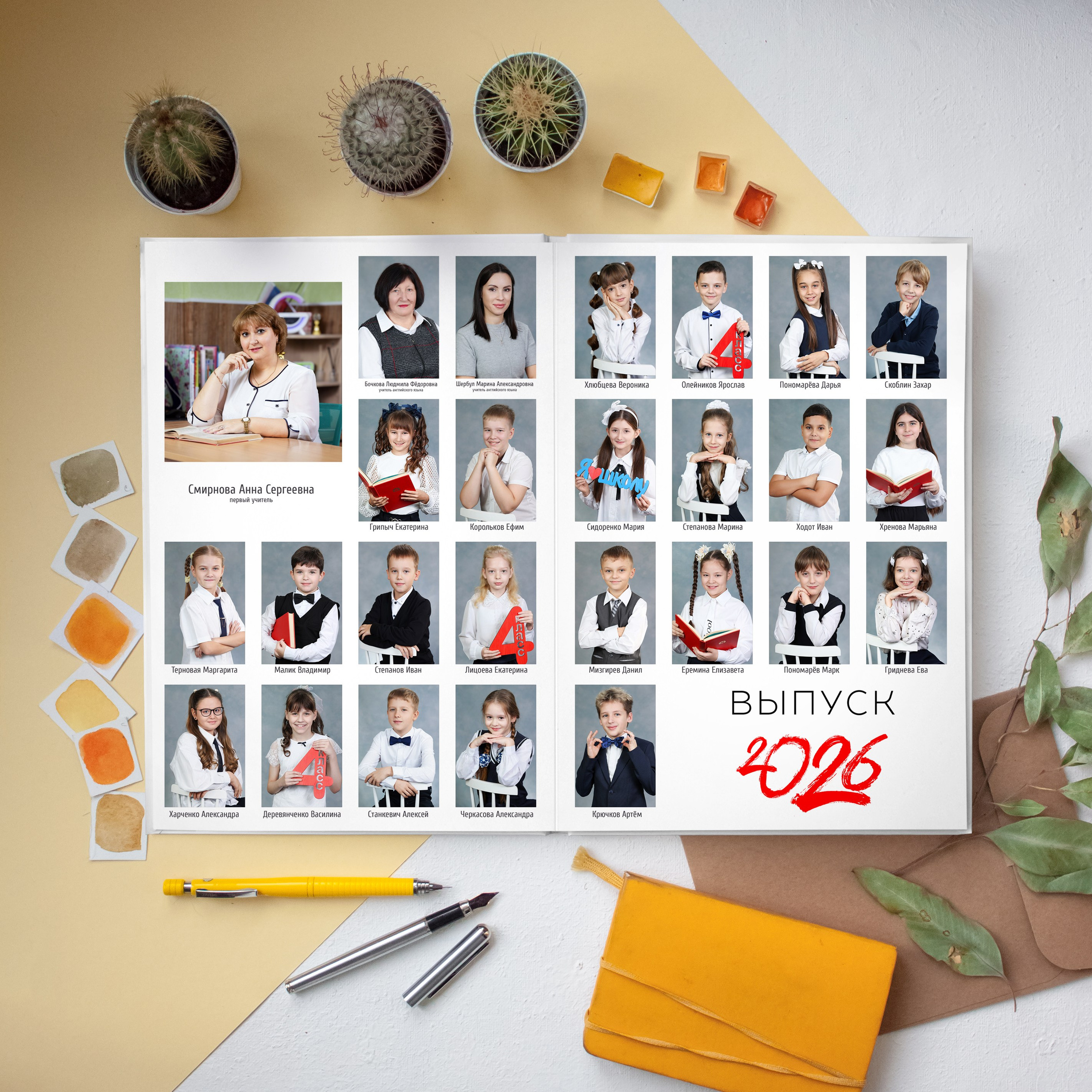 Стильный выпускной альбом для 4 класса в Луганске