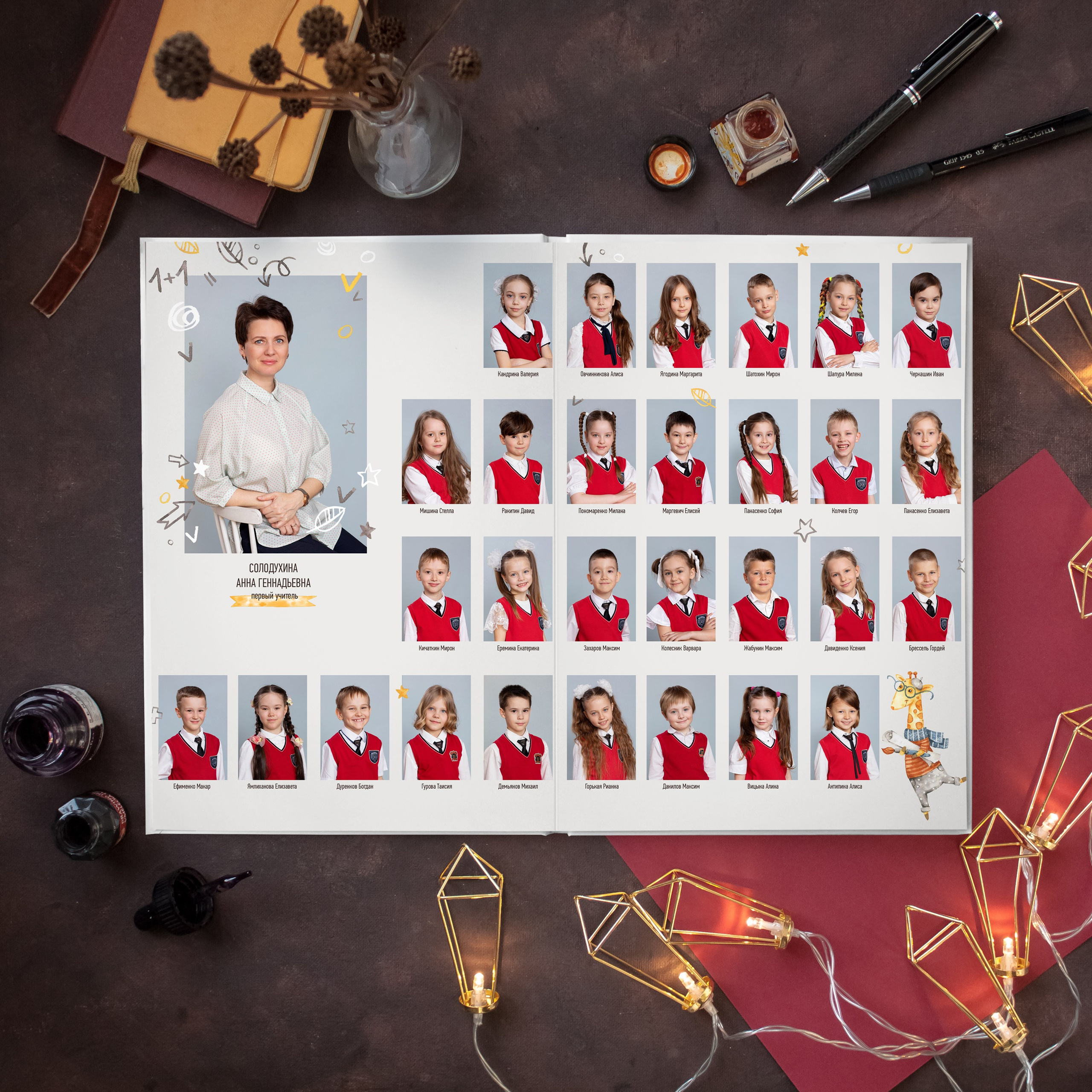 Дизайн «Жирафики». Выпускные альбомы в Новосибирске фотограф Надежда Ефремова