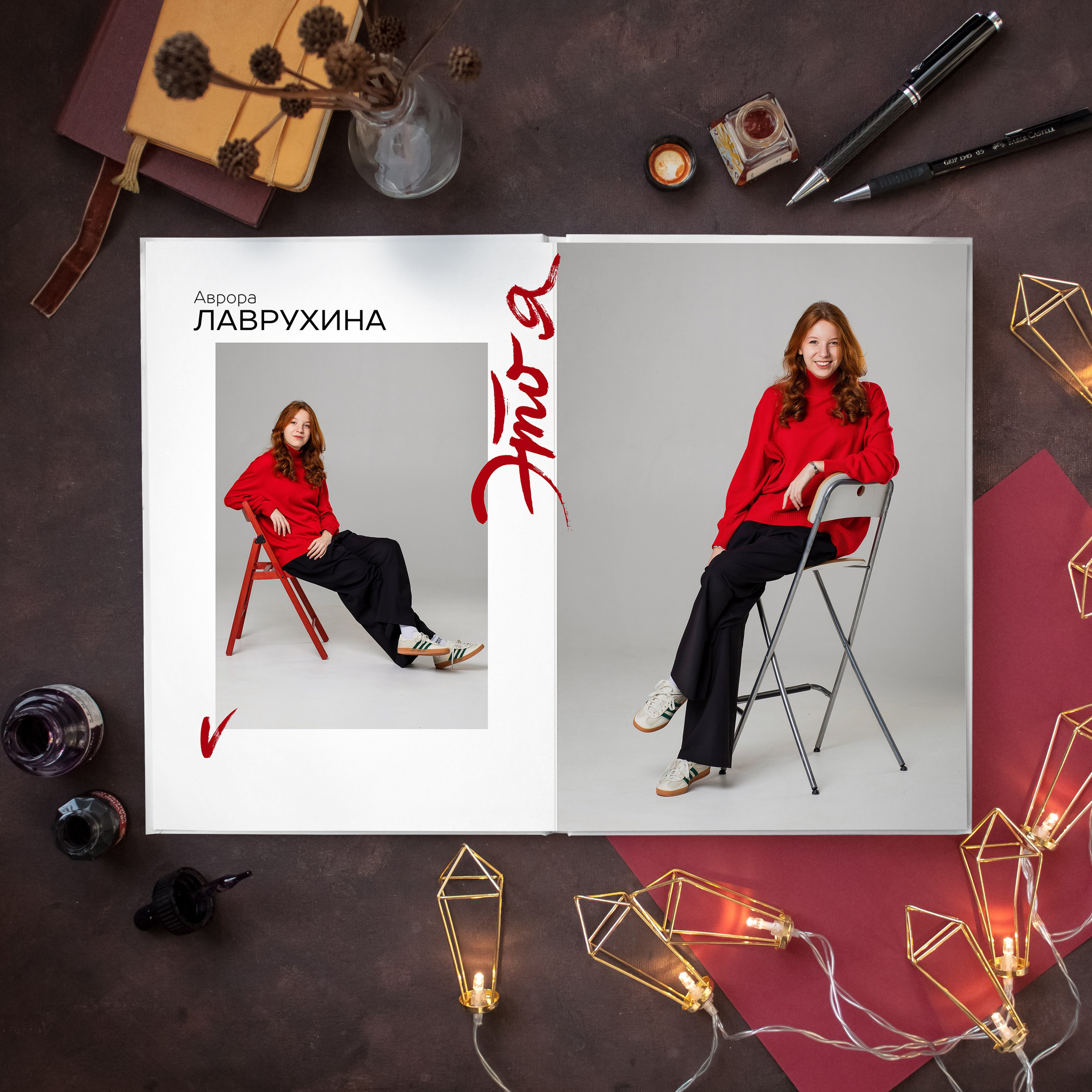 Дизайн «Лайт». Выпускные альбомы в Новосибирске фотограф Надежда Ефремова
