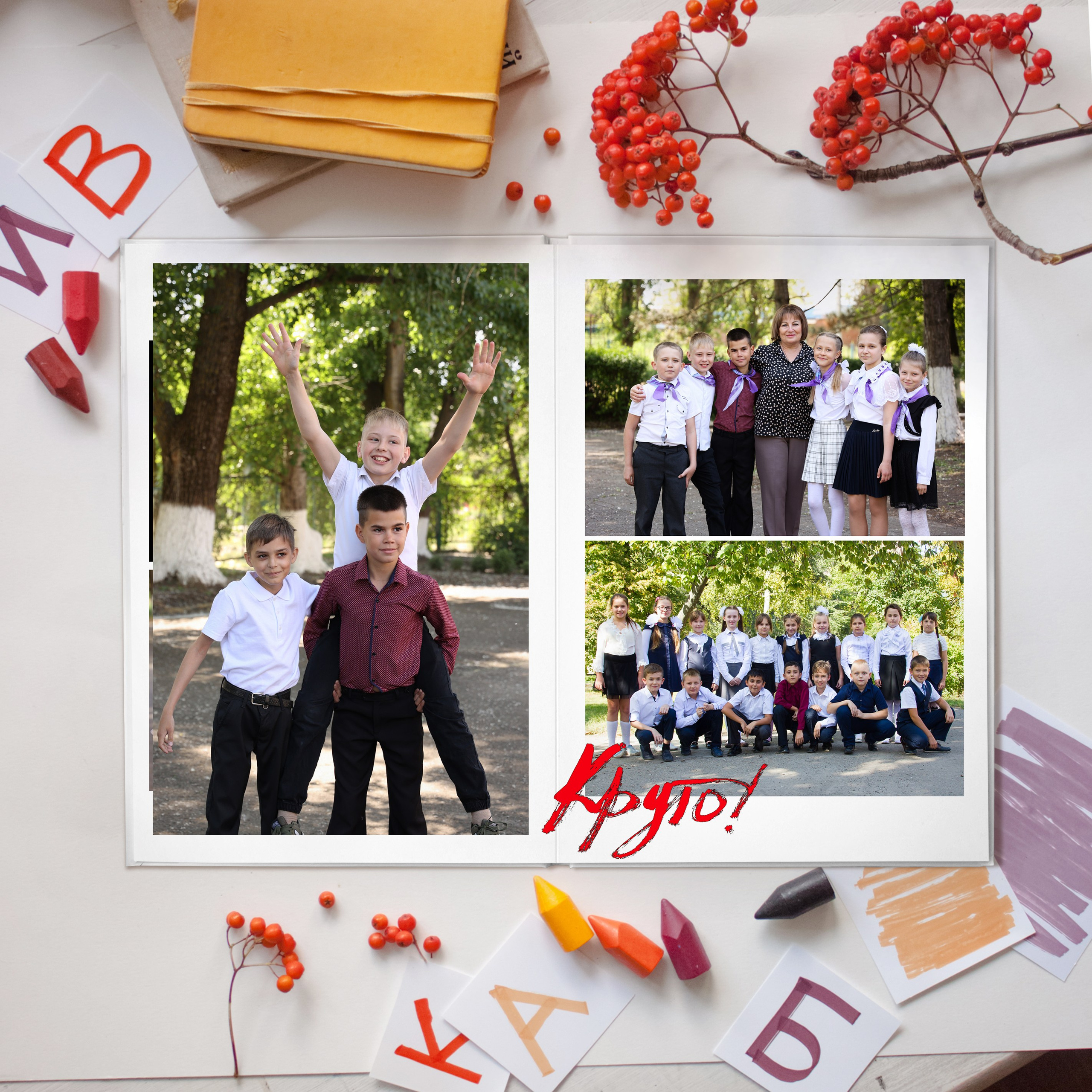 Большой выпускной альбом для начальной школы в Луганске
