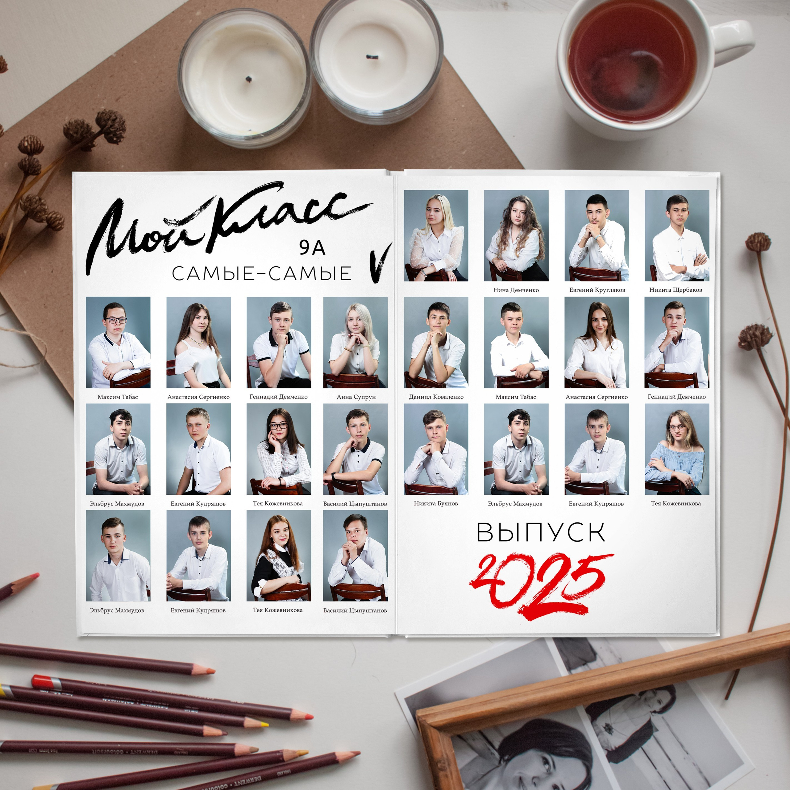 2 разворота выпускной альбом для 9 и 11 класса