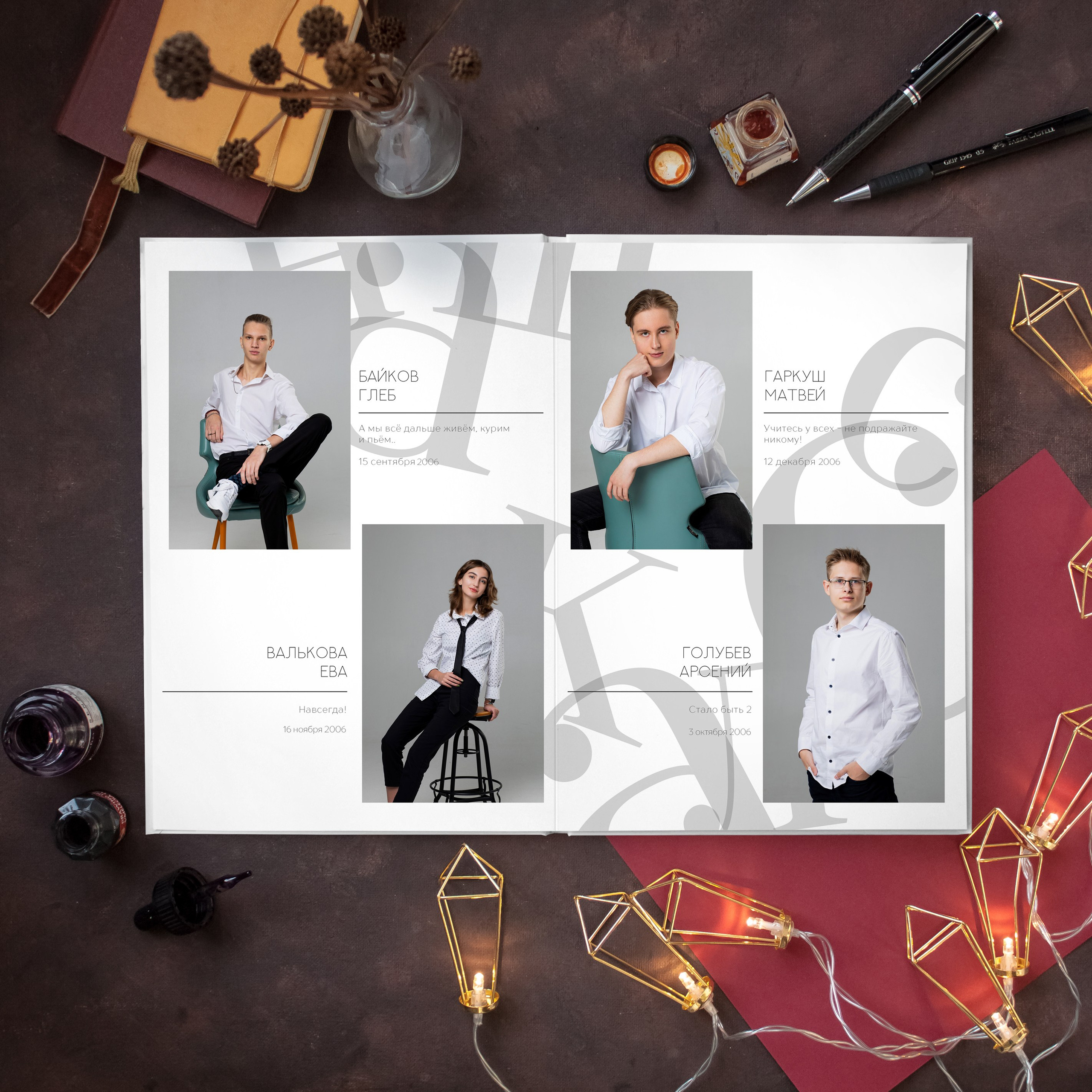 Дизайн «Белый». Выпускные альбомы в Новосибирске фотограф Надежда Ефремова