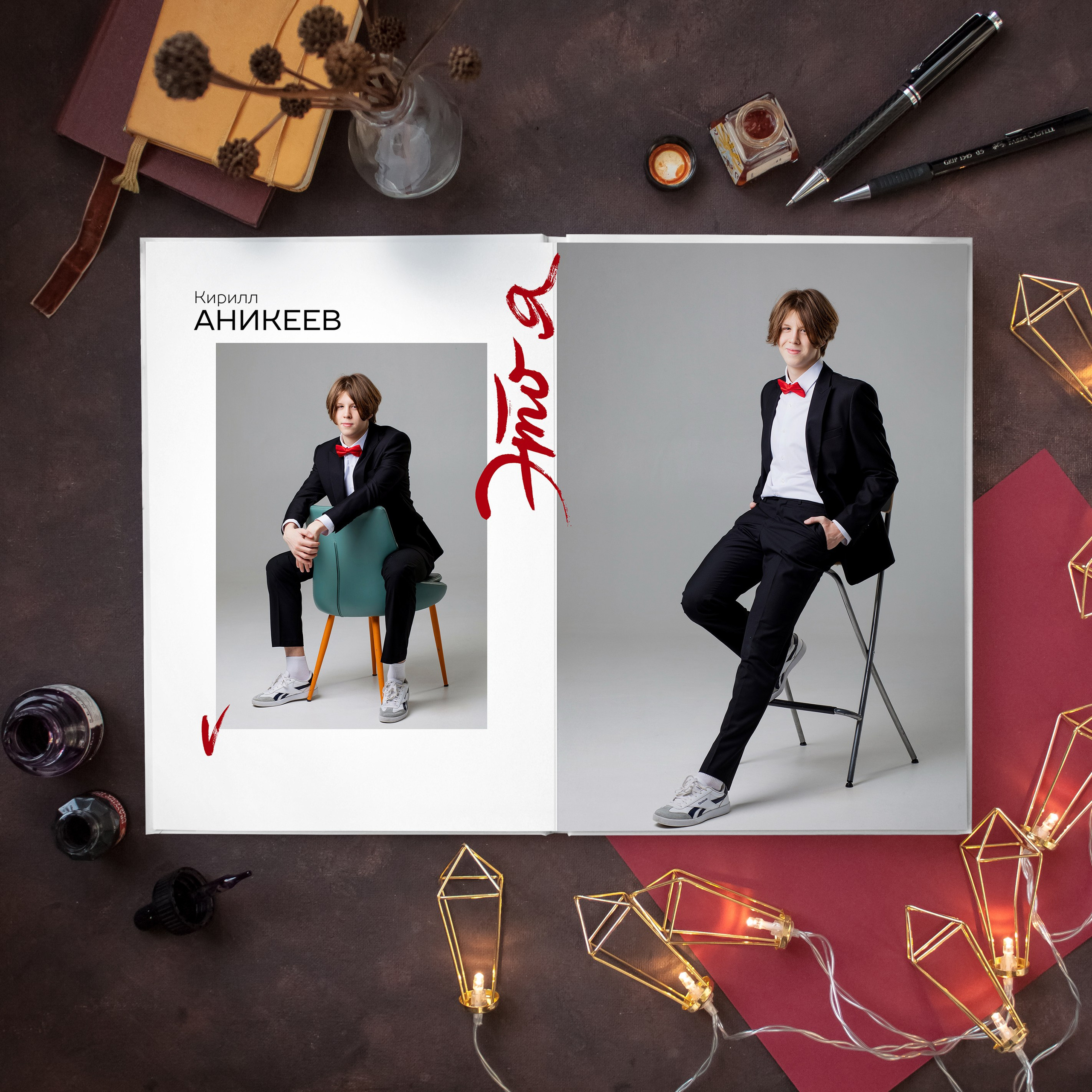 Дизайн «Лайт». Выпускные альбомы в Новосибирске фотограф Надежда Ефремова