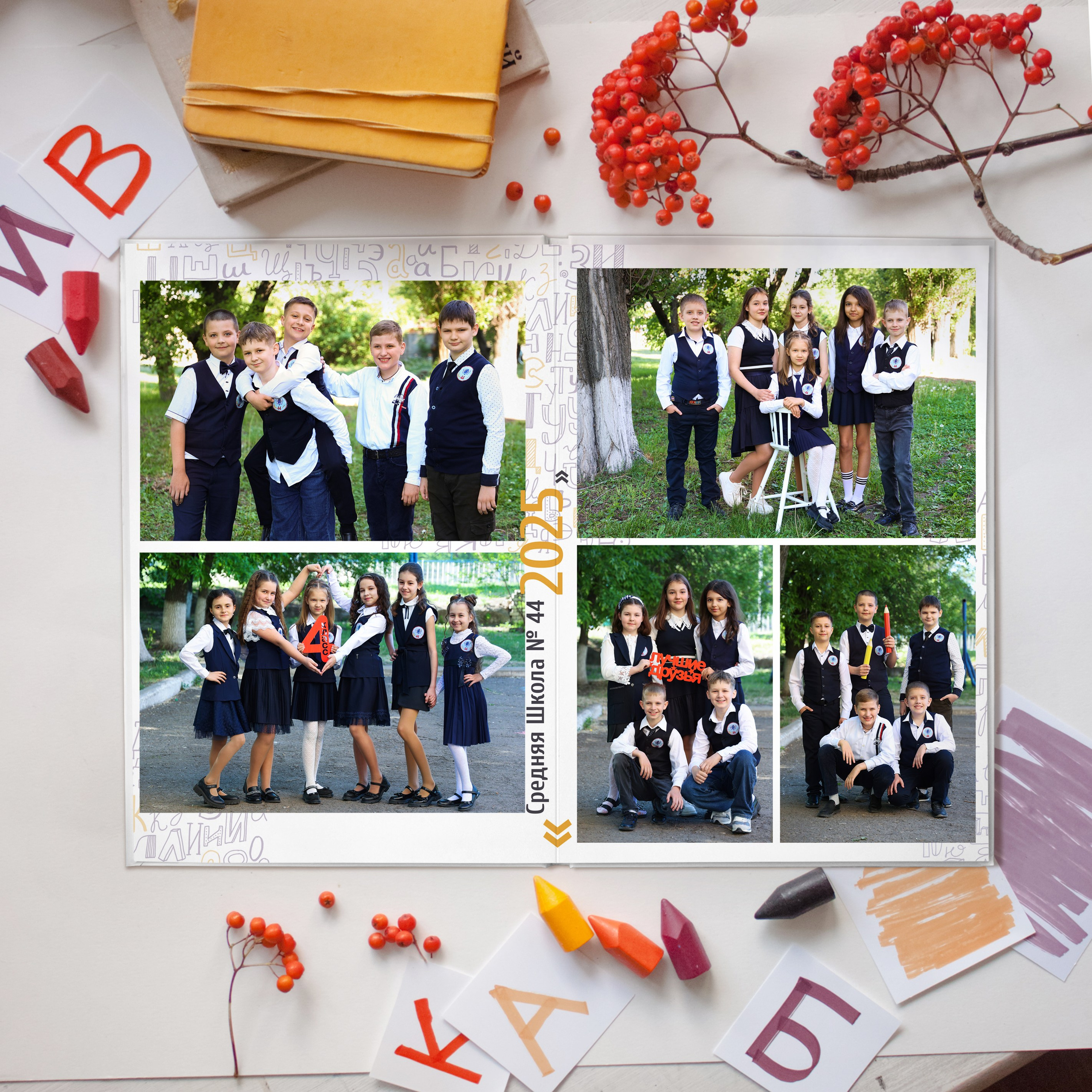 2 разворота альбом для начальной школы