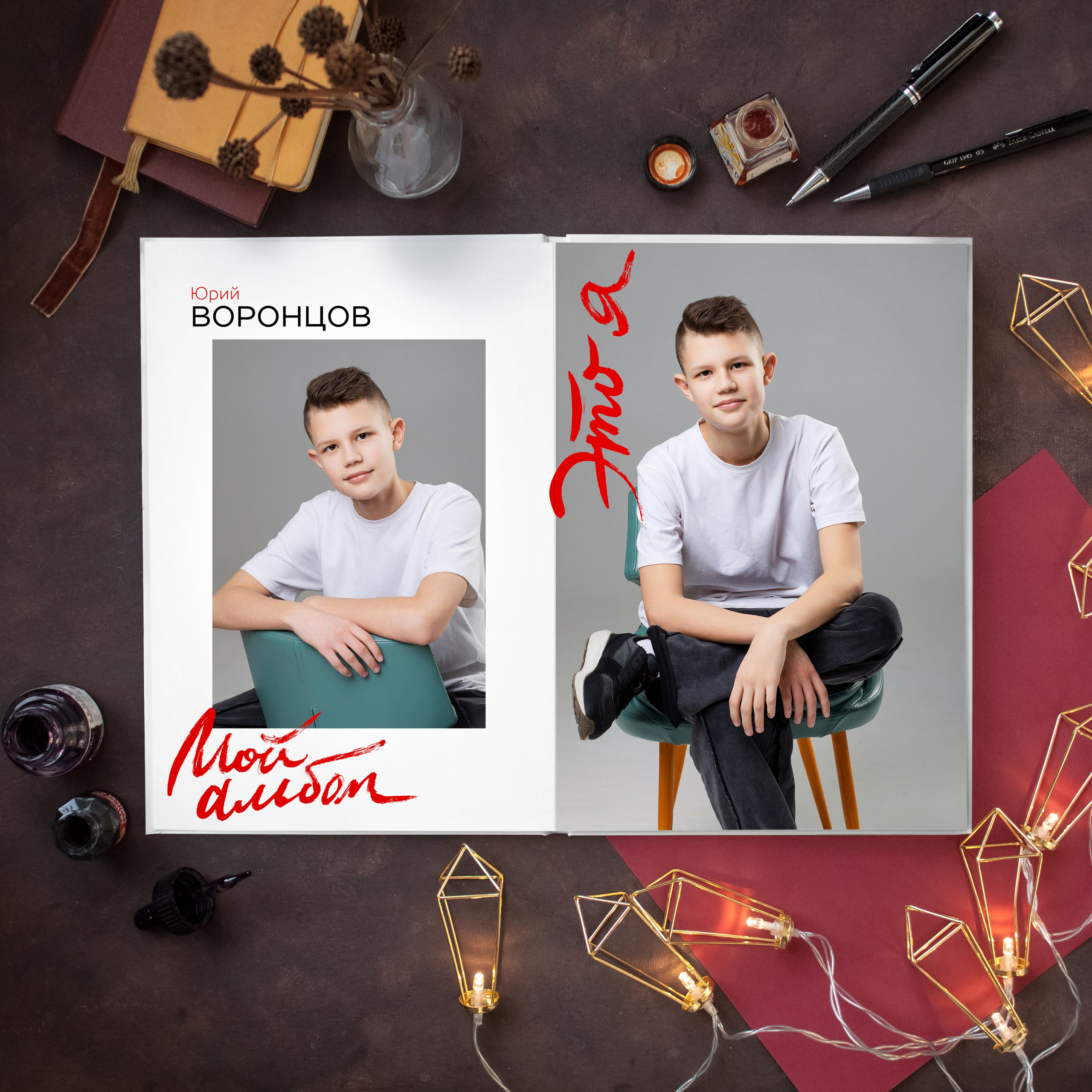 Дизайн «Лайт». Выпускные альбомы в Новосибирске фотограф Надежда Ефремова