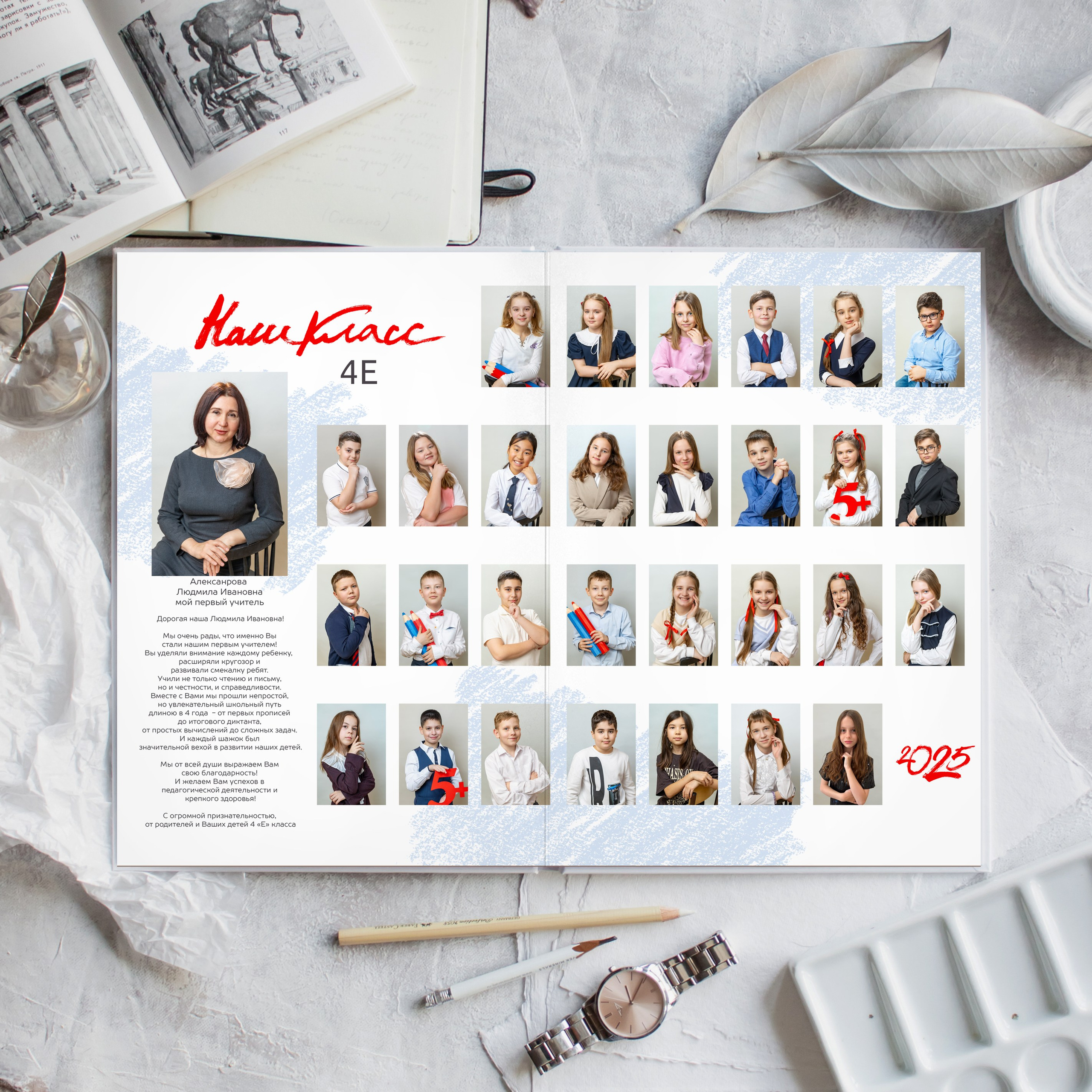 Стоимость услуг