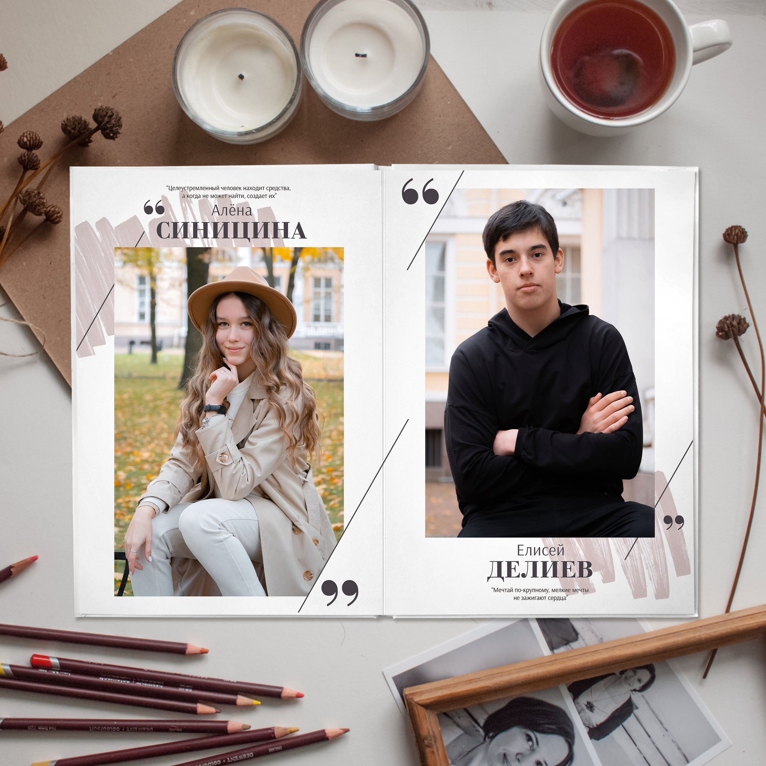 Цитаты для выпускных альбомов. Фотограф и видеограф Софья Бурляева в Санкт-Петербурге