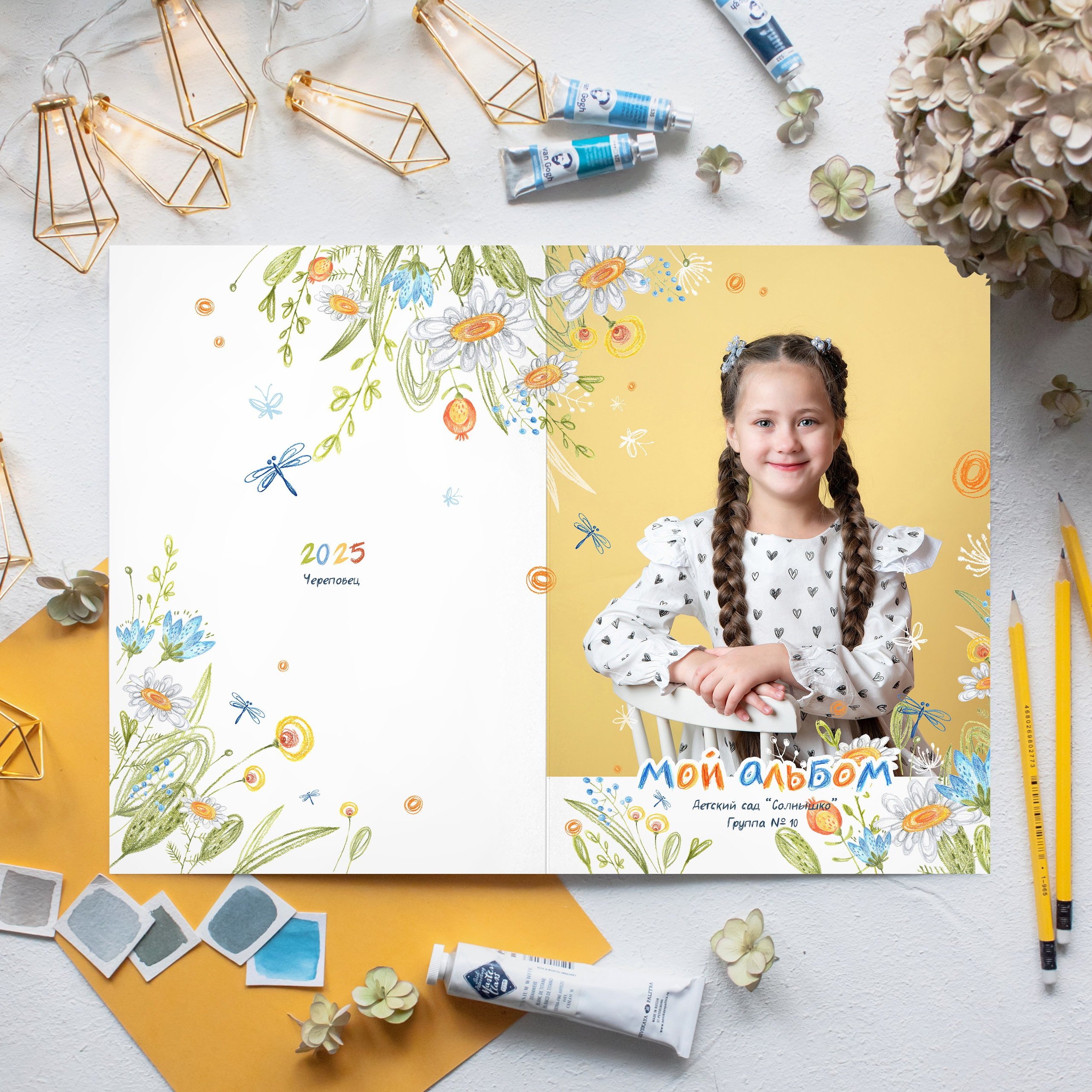 Цены. Детский сад. Фотограф Евгения Соколова