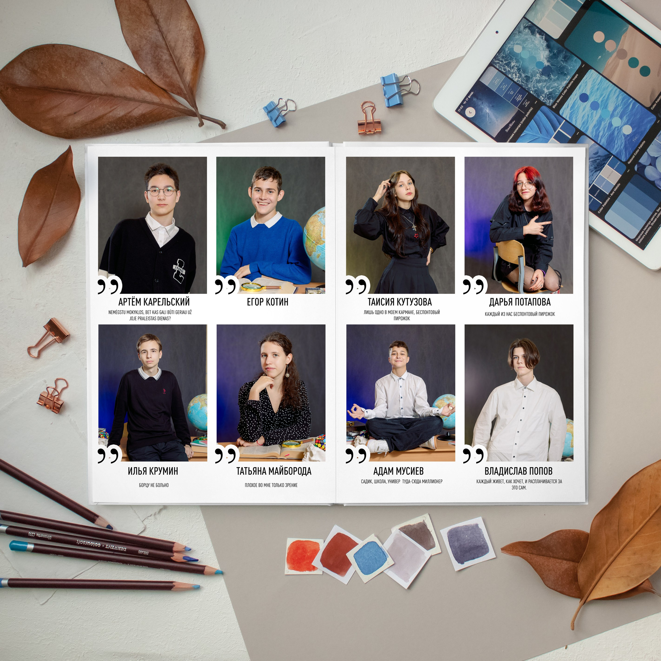 Выпускные альбомы для школьников. Выпускные альбомы. Съемка в школах и детских садах