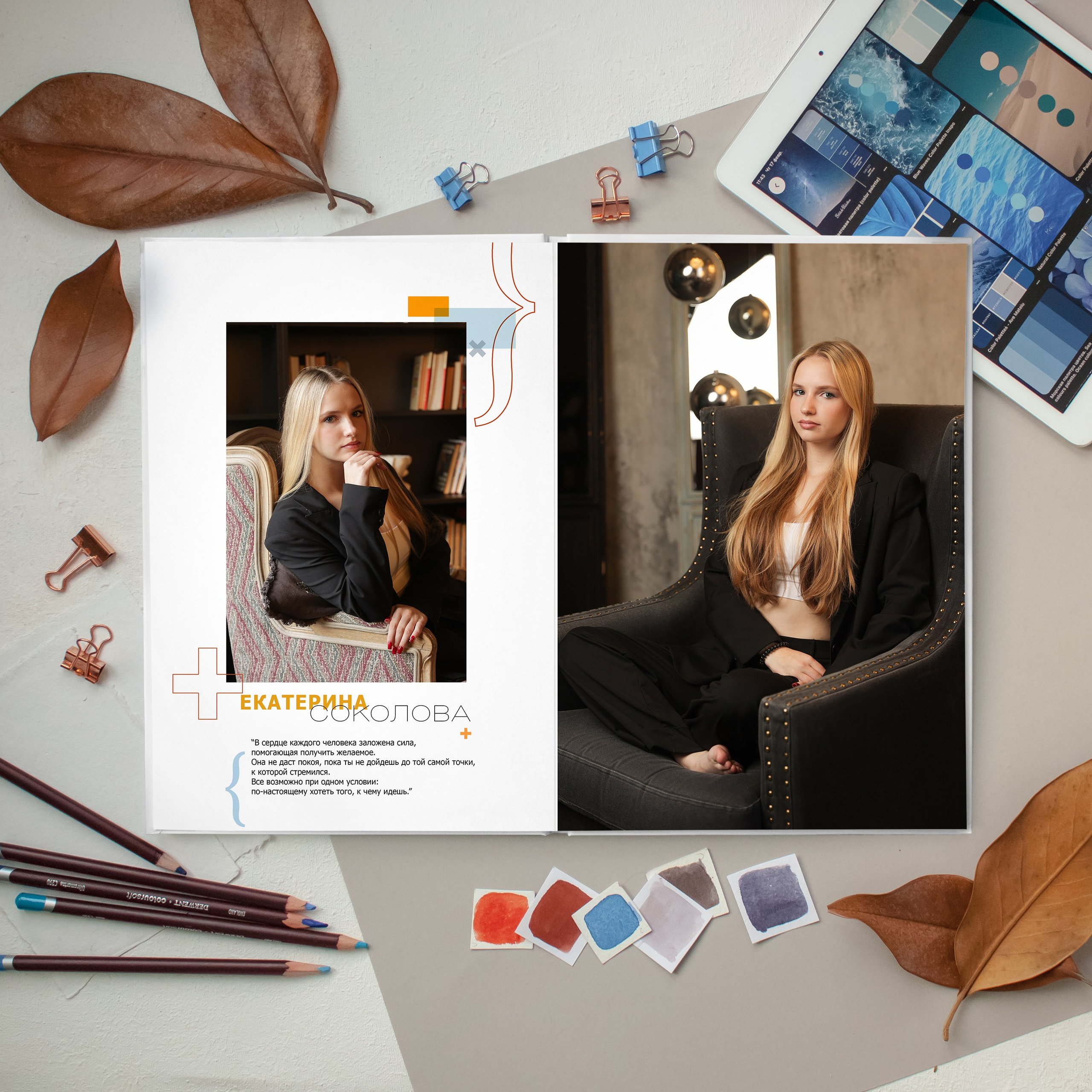 Выпускные альбомы для школьников. Выпускные альбомы. Съемка в школах и детских садах