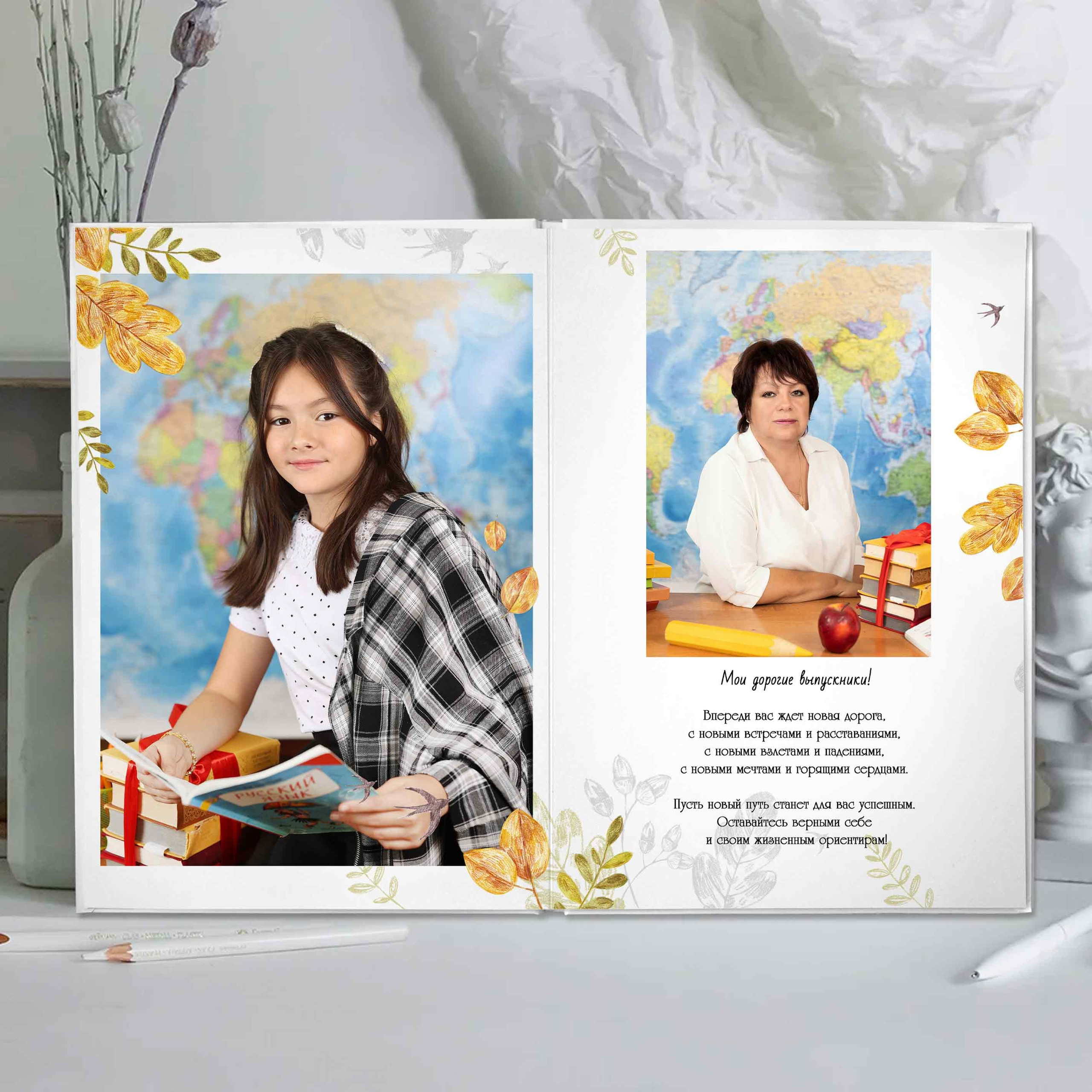 школьный фотограф, общее фото, фотопроект, съемка первоклашек, школьная фотография