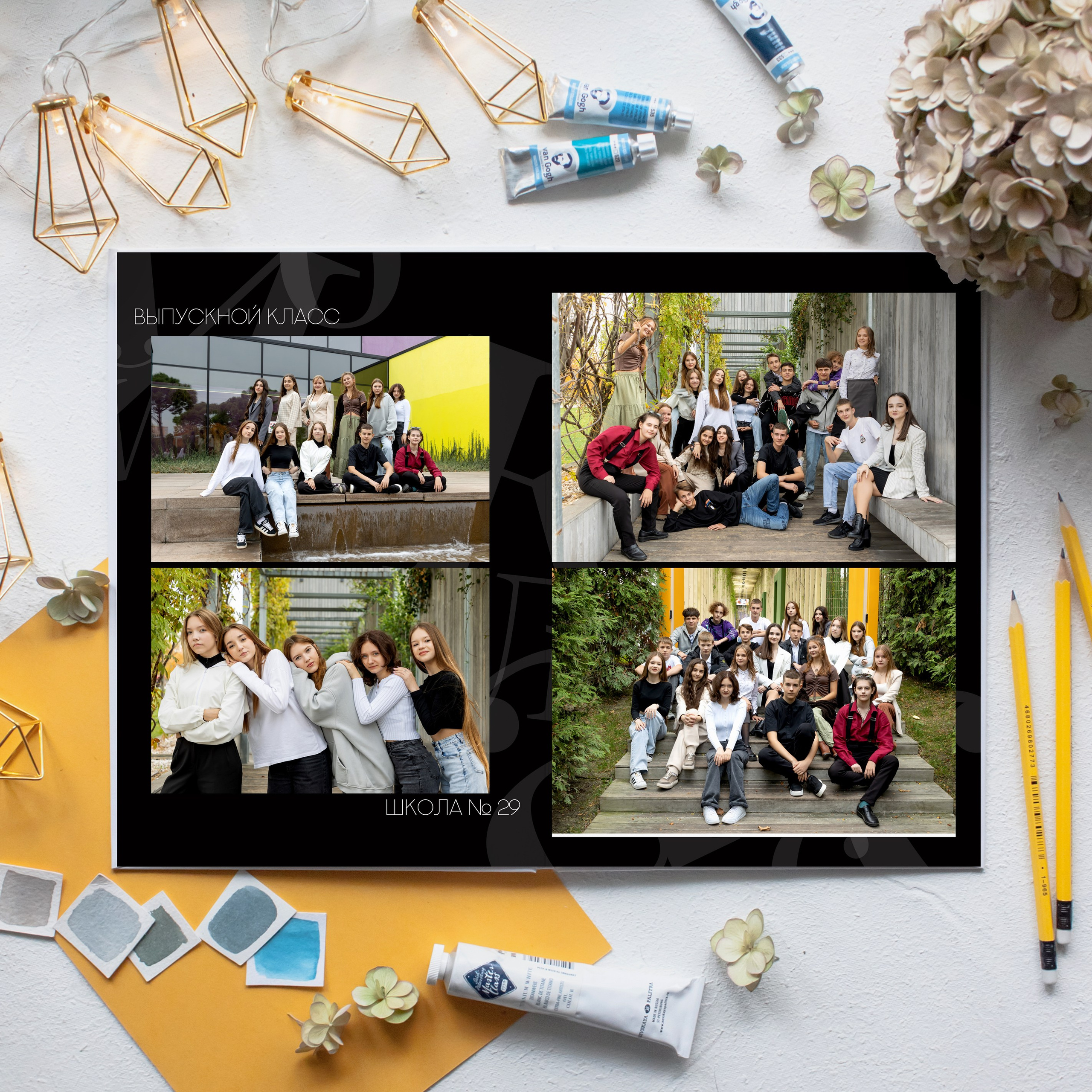 Для старшей школы. Детский школьный и семейный фотограф в Краснодаре