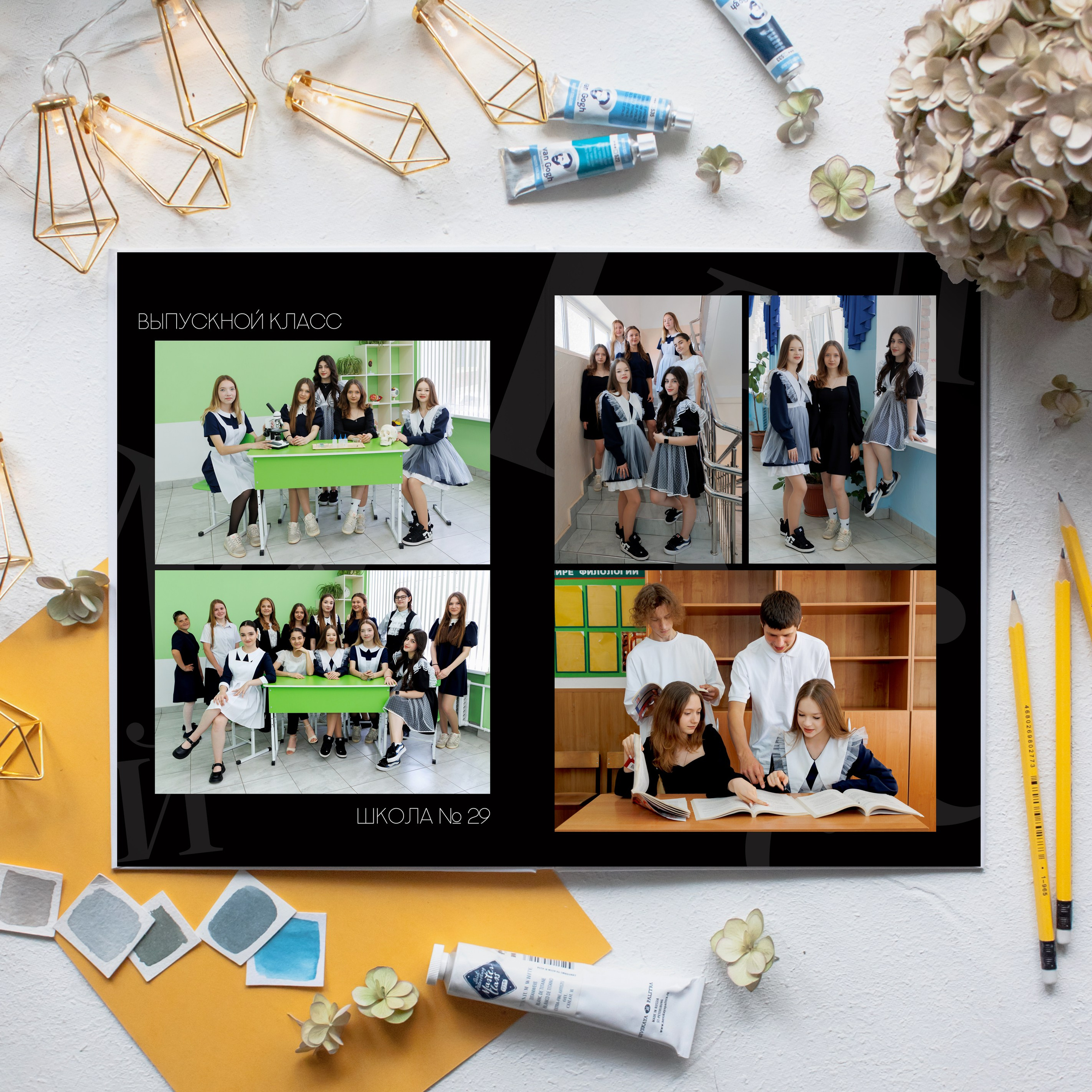 Для старшей школы. Детский школьный и семейный фотограф в Краснодаре