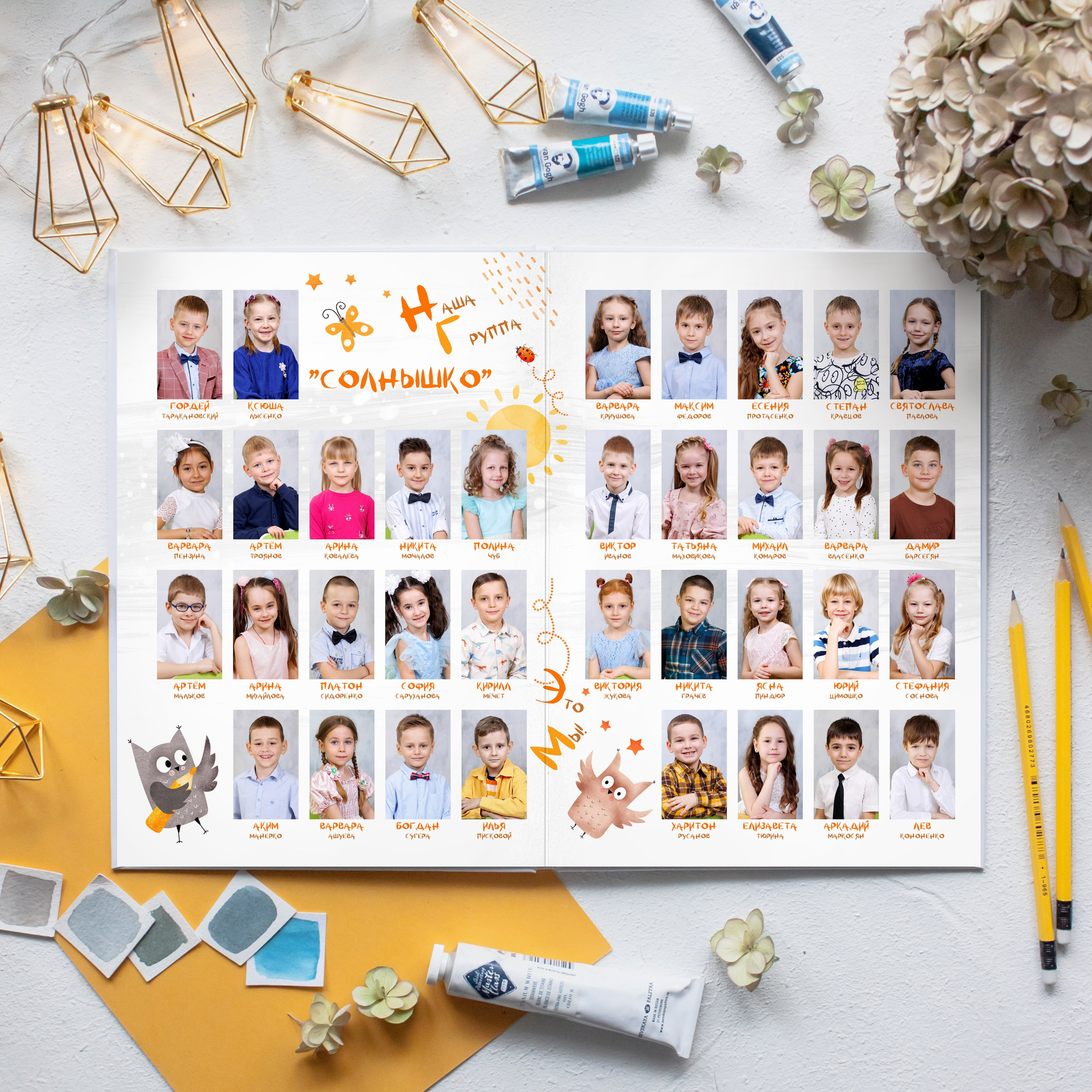 Для детского сада. Детский школьный и семейный фотограф в Краснодаре