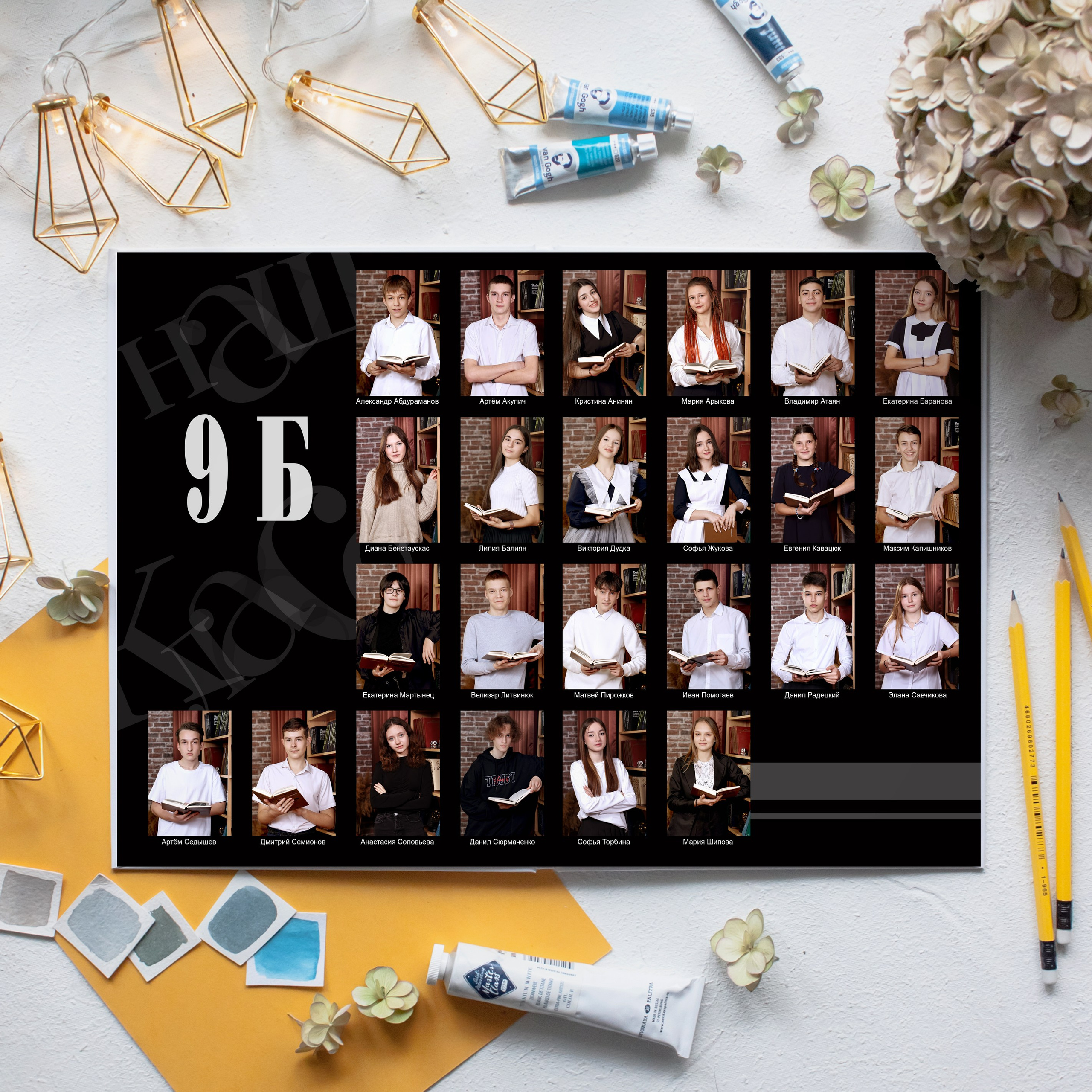 Для старшей школы. Детский школьный и семейный фотограф в Краснодаре