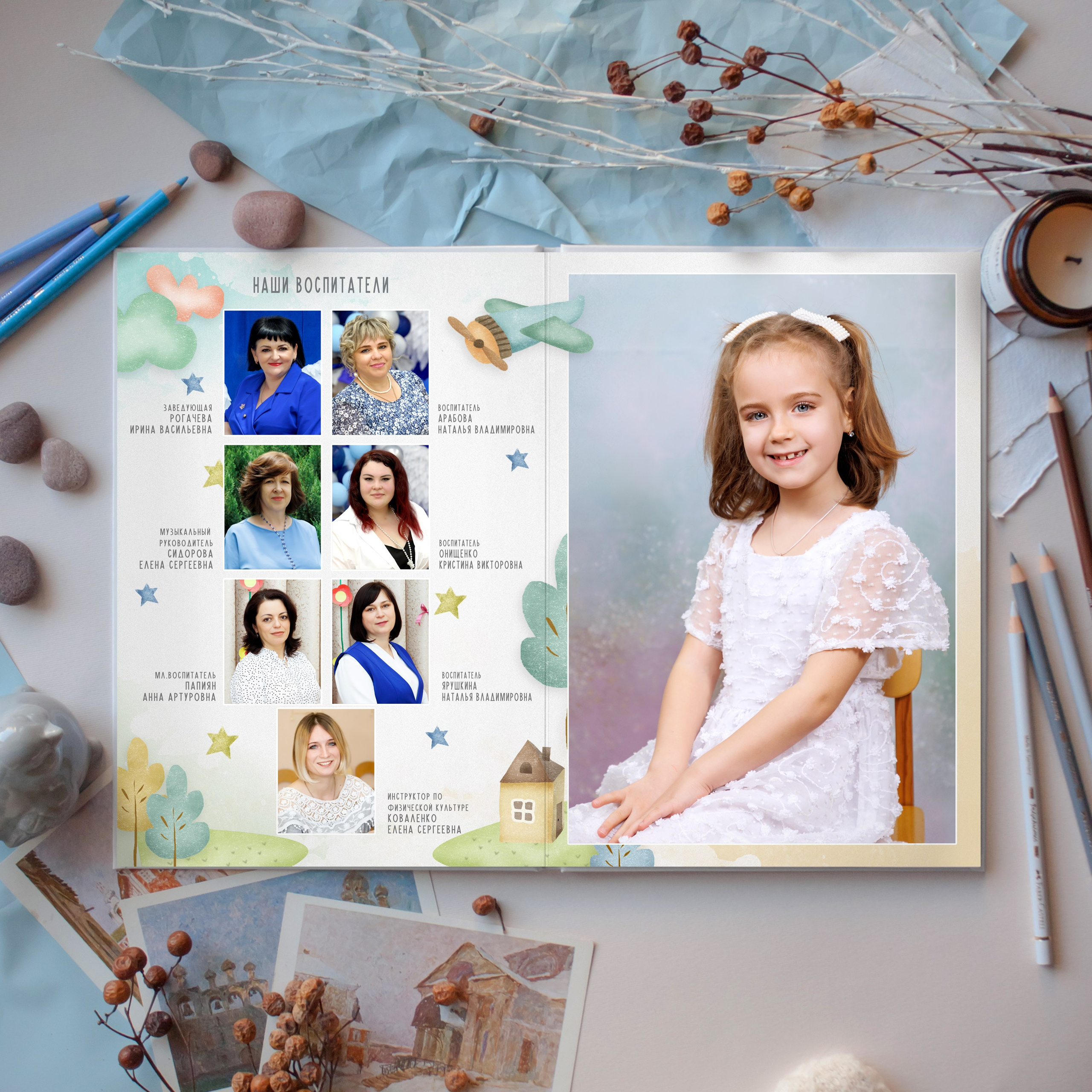 Для детского сада. Детский школьный и семейный фотограф в Краснодаре