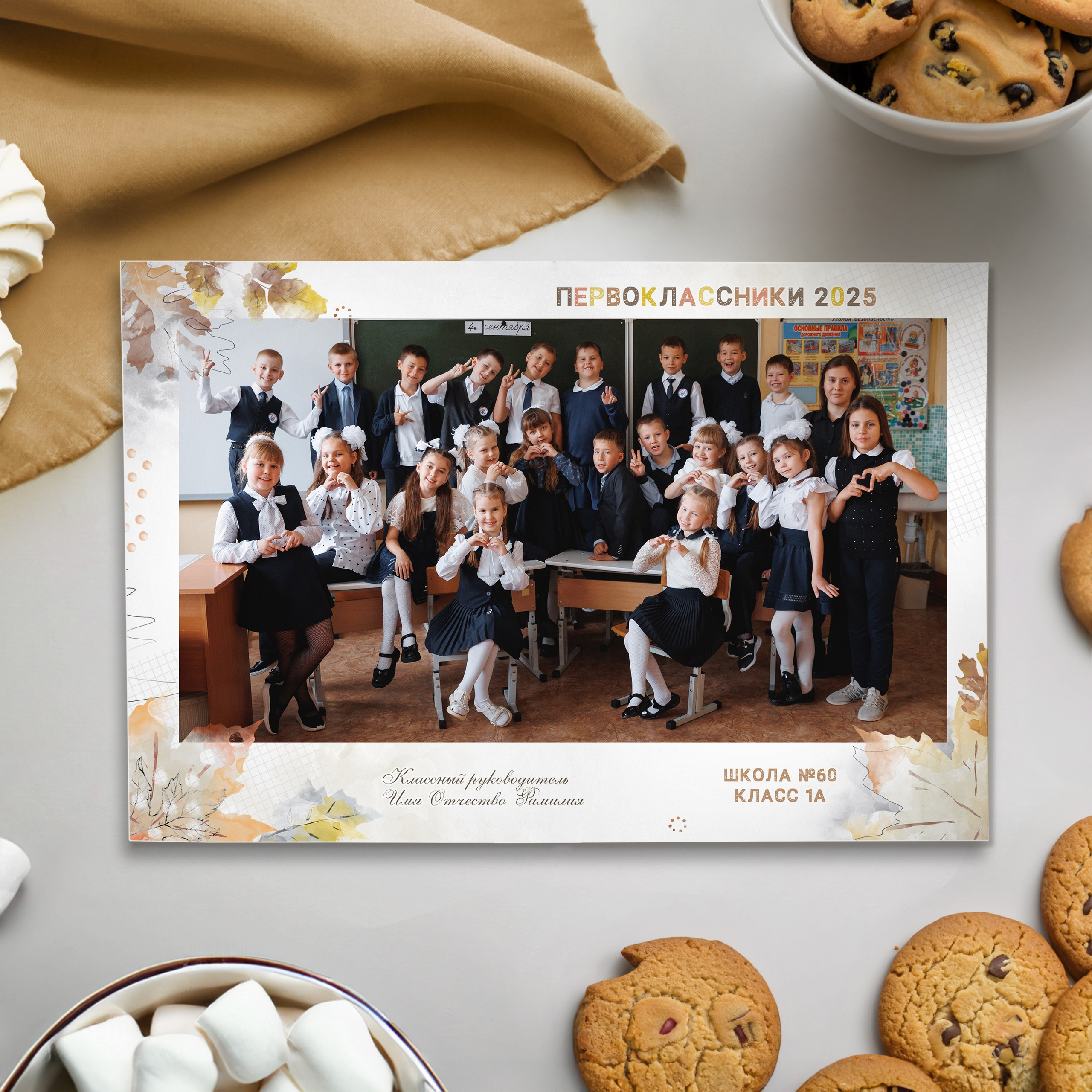 Начальная школа Общее фото «КЛАССИЧЕСКОЕ». Студия выпускных альбомов Ольги Тушковой в городе Каменск-Уральский, Екатеринбург
