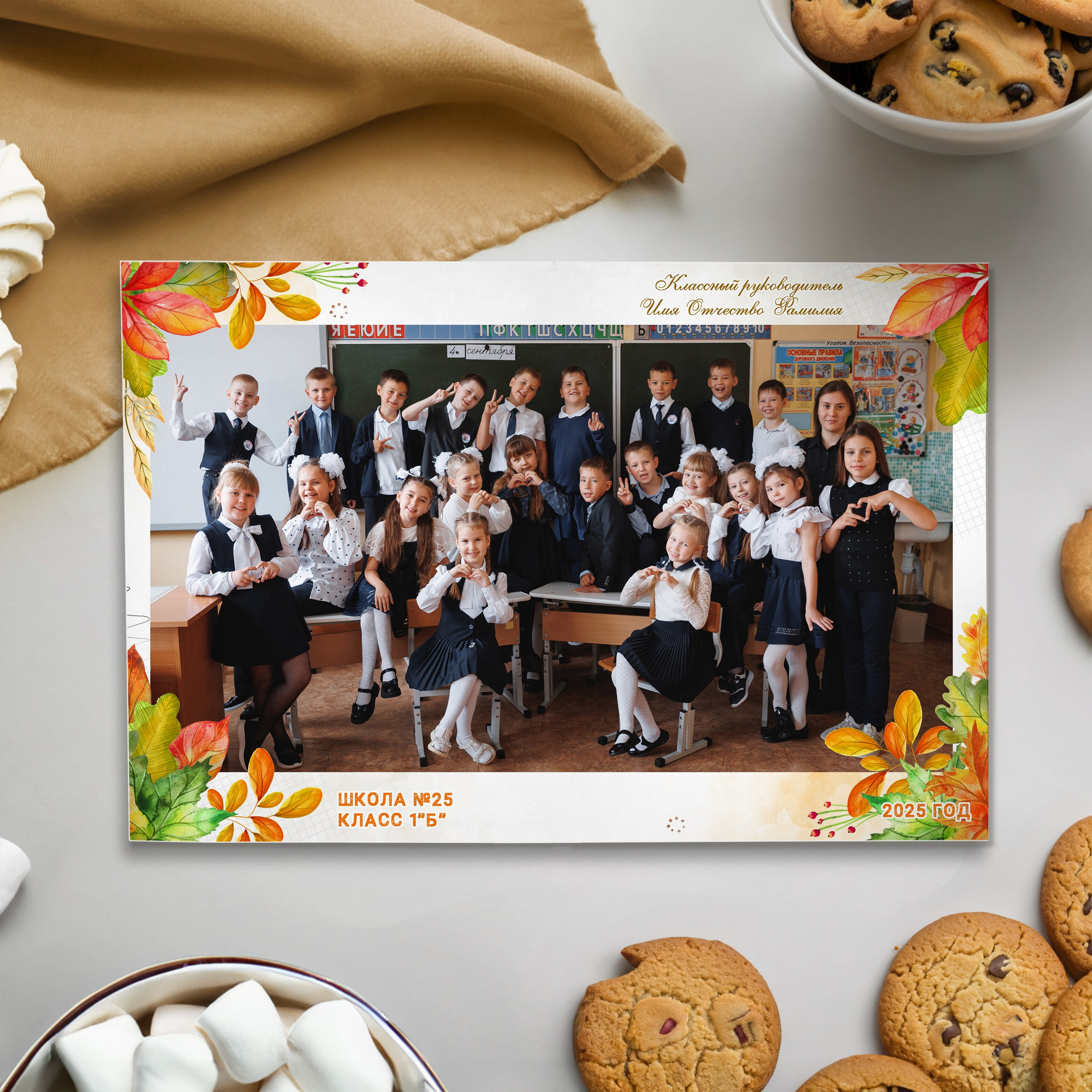 Начальная школа Общее фото «КЛАССИЧЕСКОЕ». Студия выпускных альбомов Ольги Тушковой в городе Каменск-Уральский, Екатеринбург