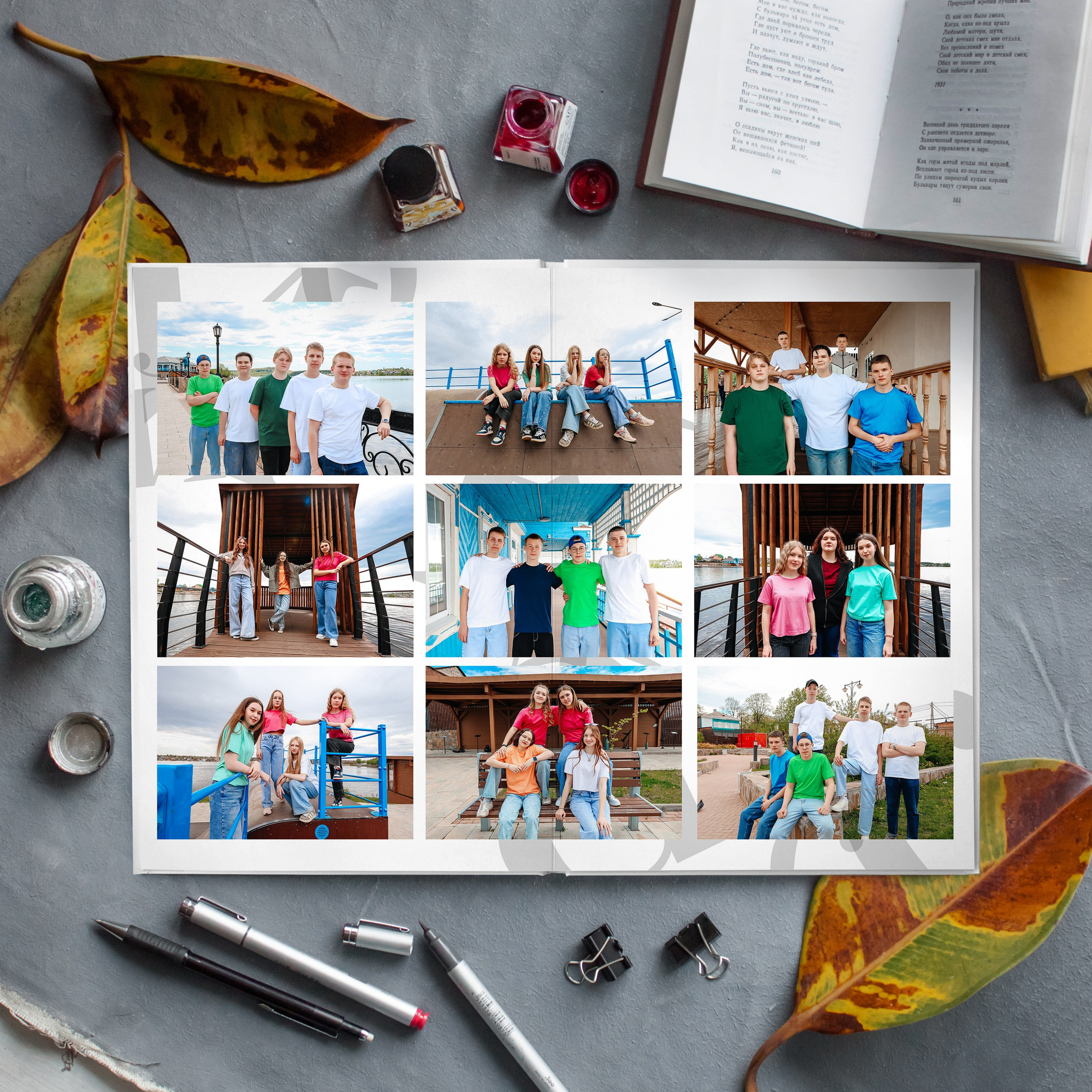 Старшие КЛАССЫ. Главная