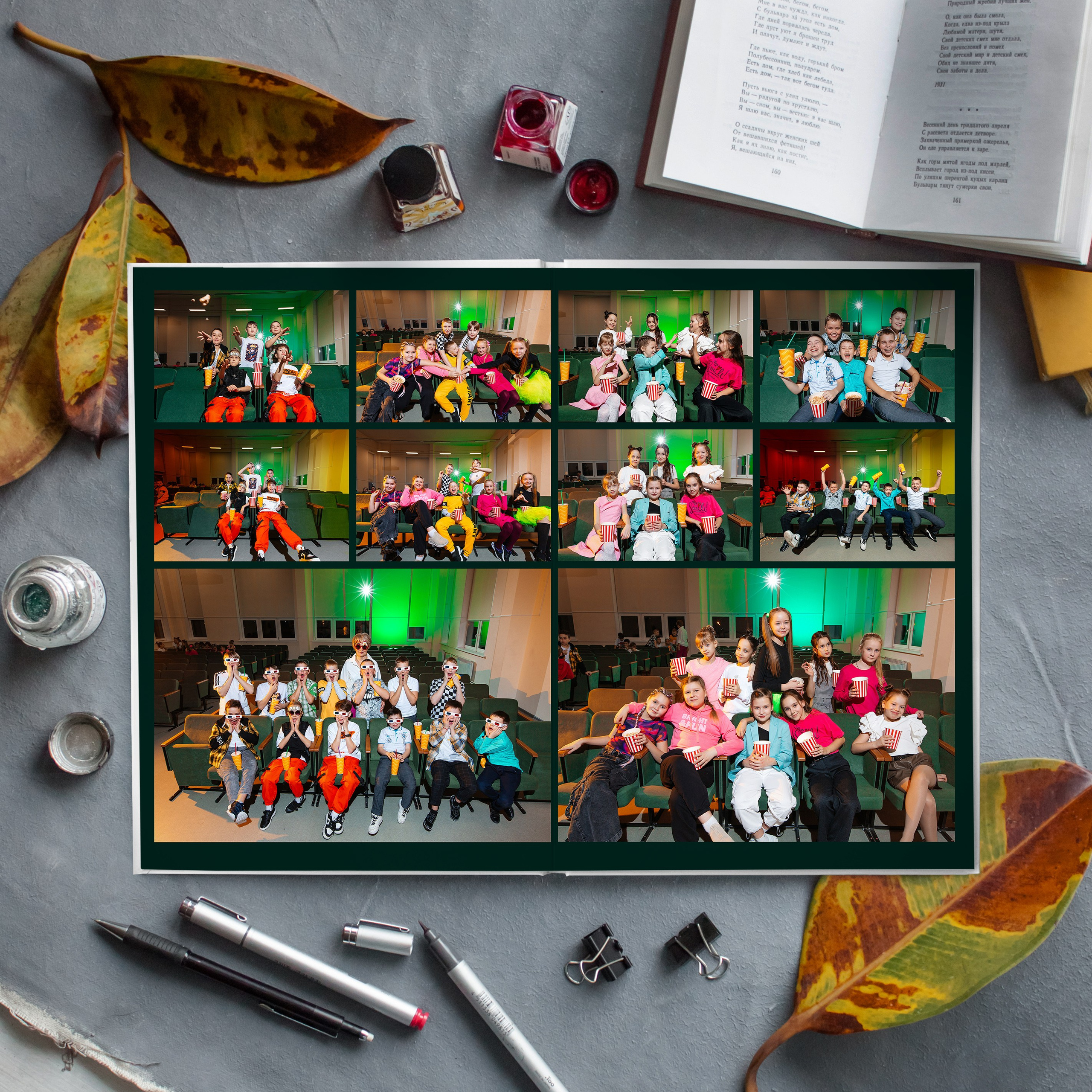 Начальная Школа. Главная