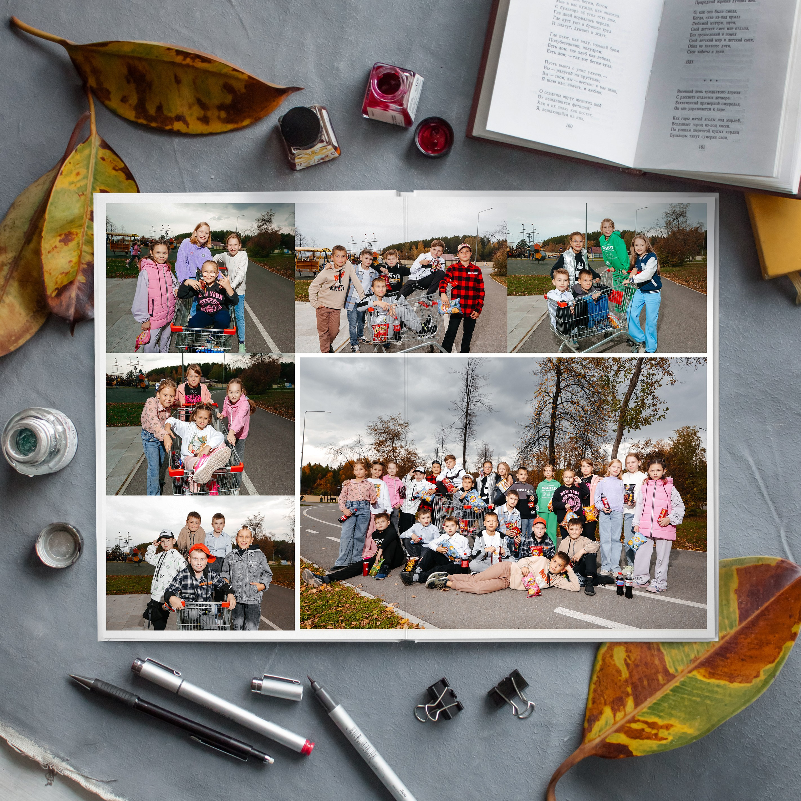 Начальная Школа. Главная