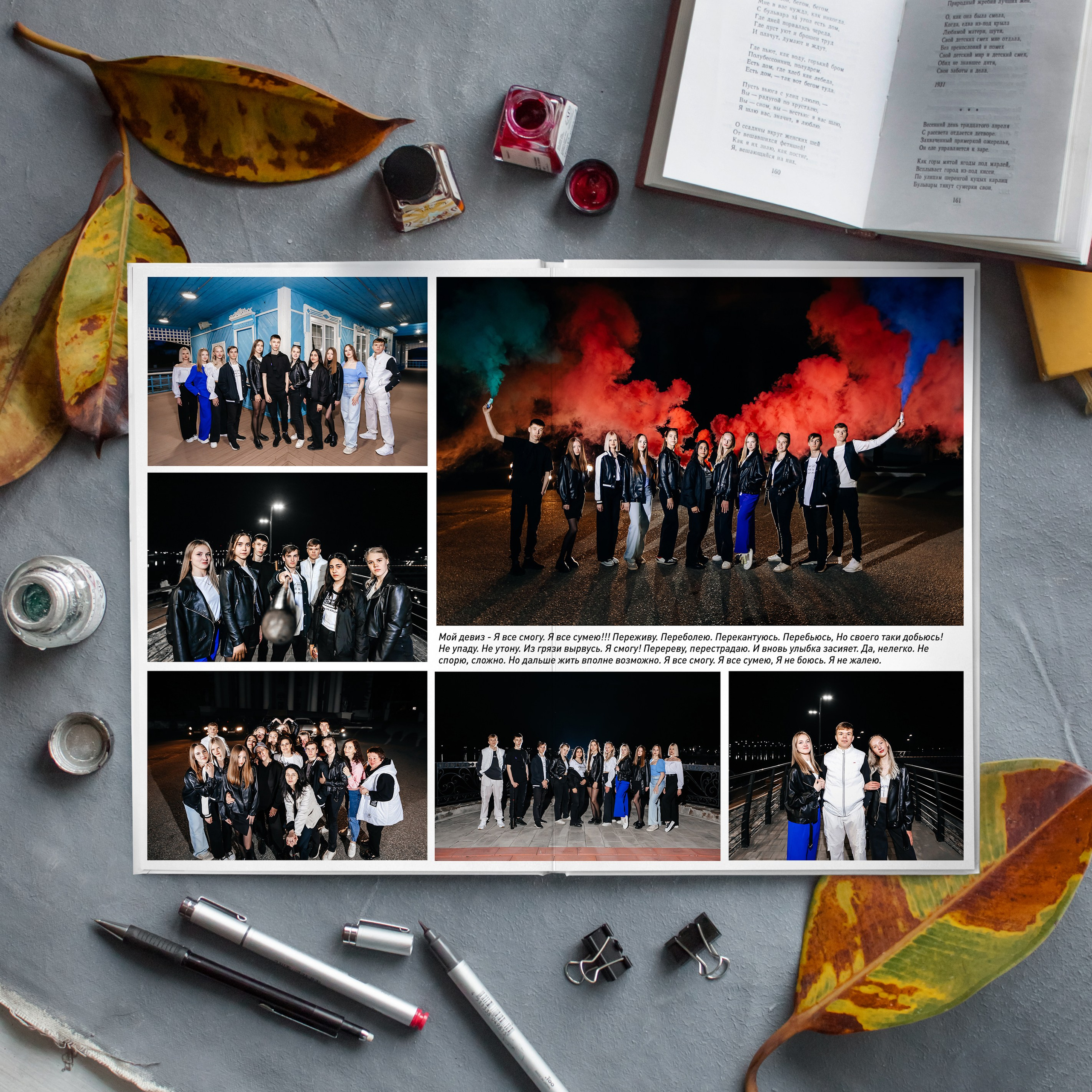 Старшие КЛАССЫ. Главная