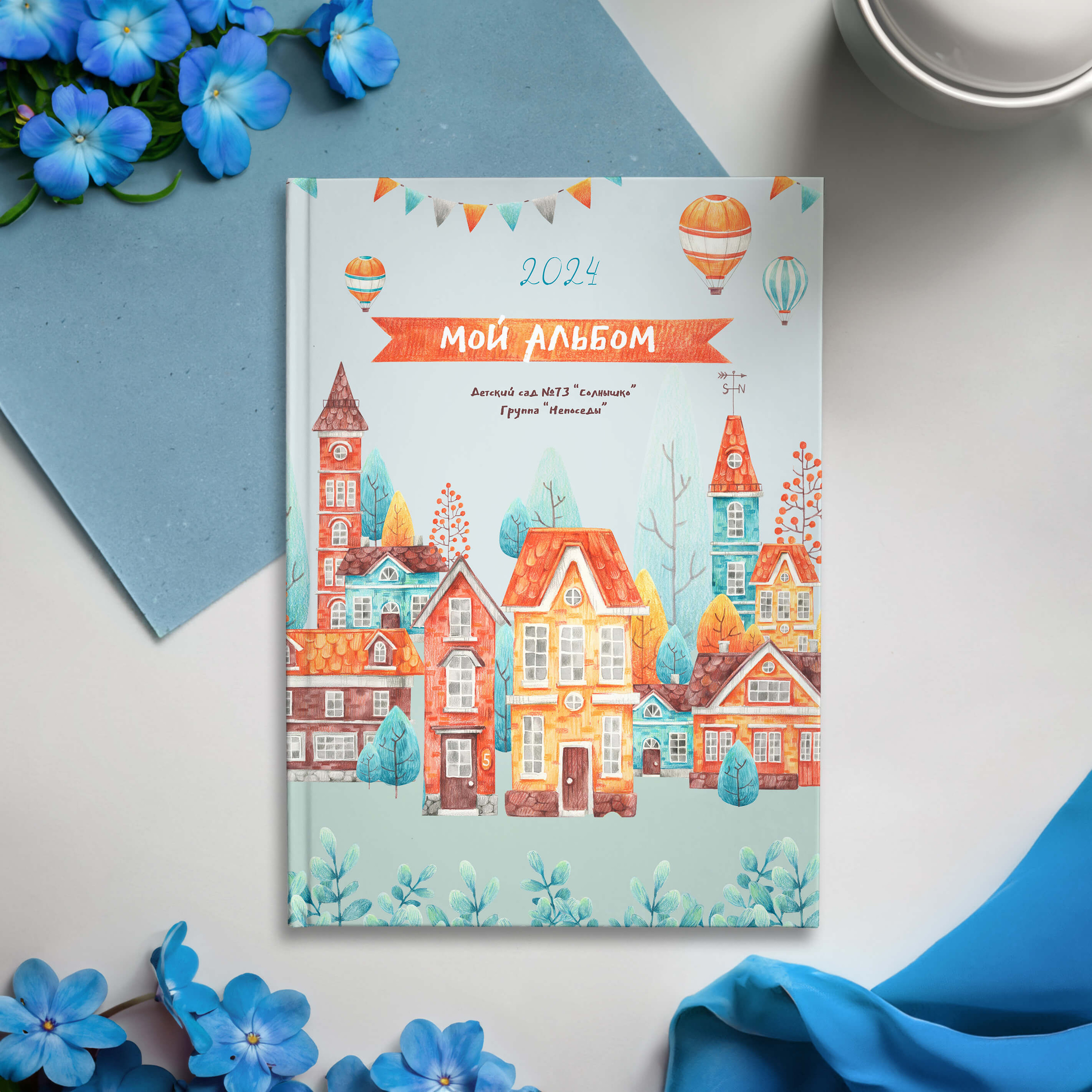 Детский сад Выпускной альбом Кубики. Выпускные альбомы Рязань ЧИЖ