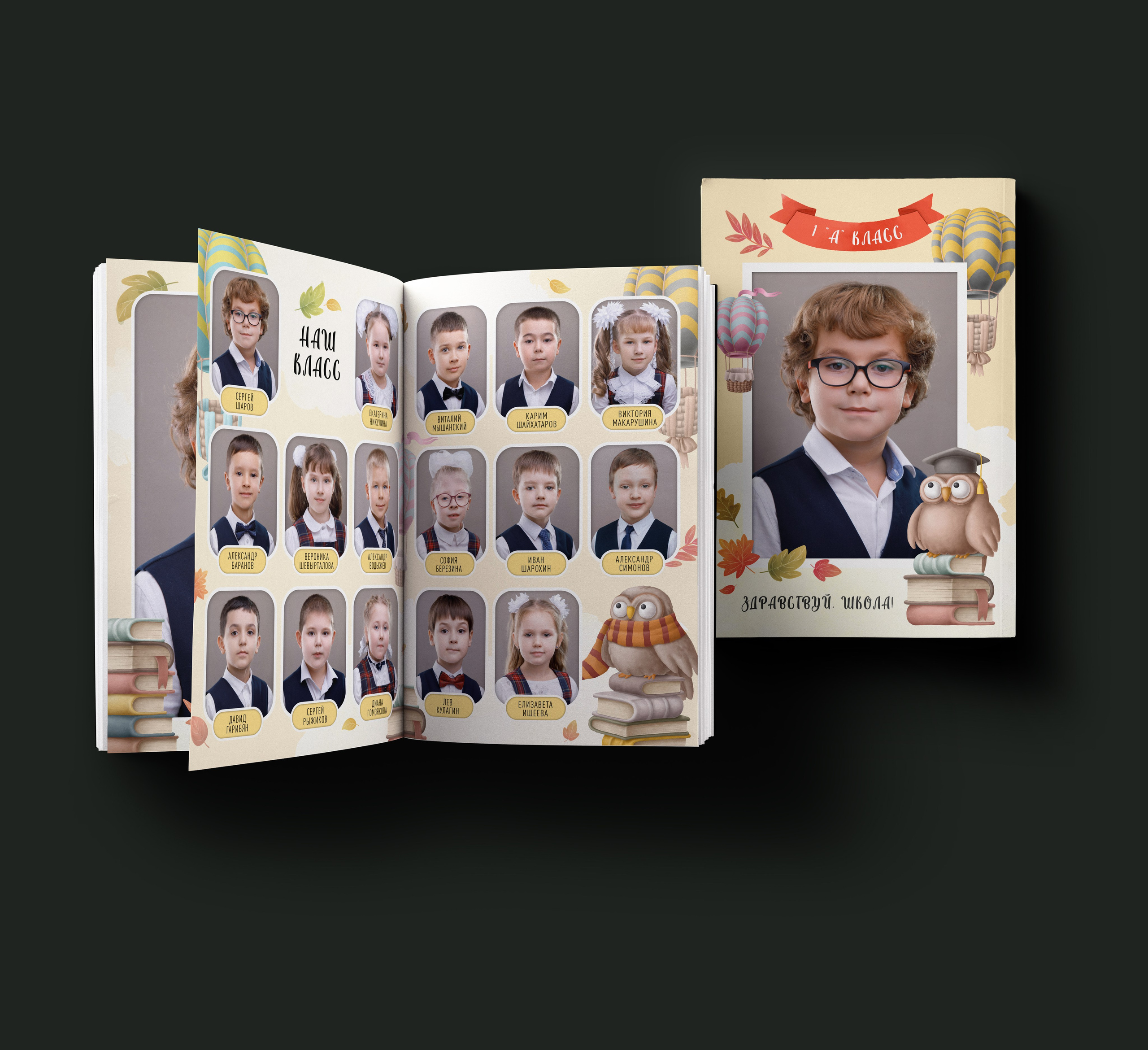 Первоклассные фотографии. Свадебный, семейный и школьный фотограф в Сызрани Максим Баталов