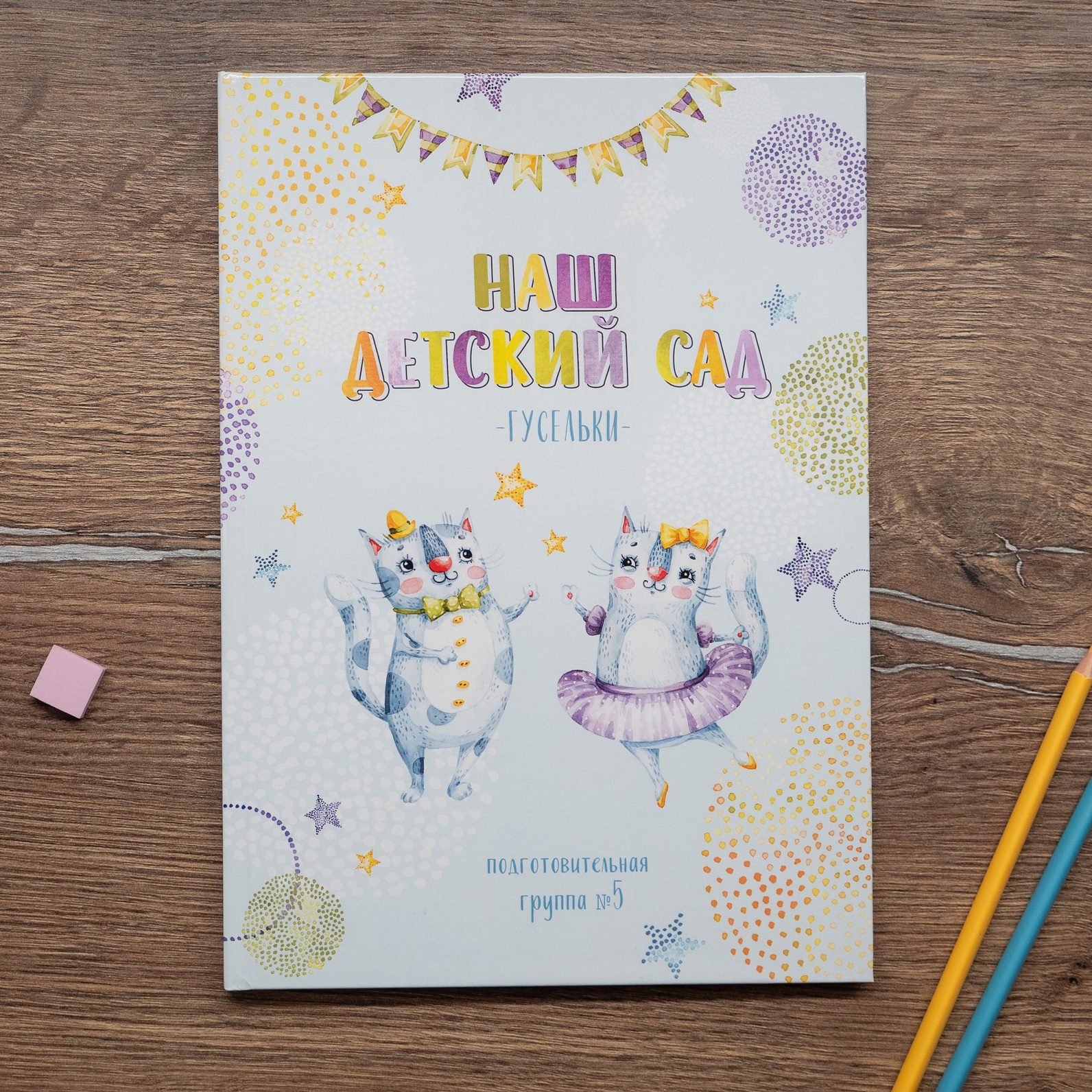 Выпускные альбомы в Югорске и Советском