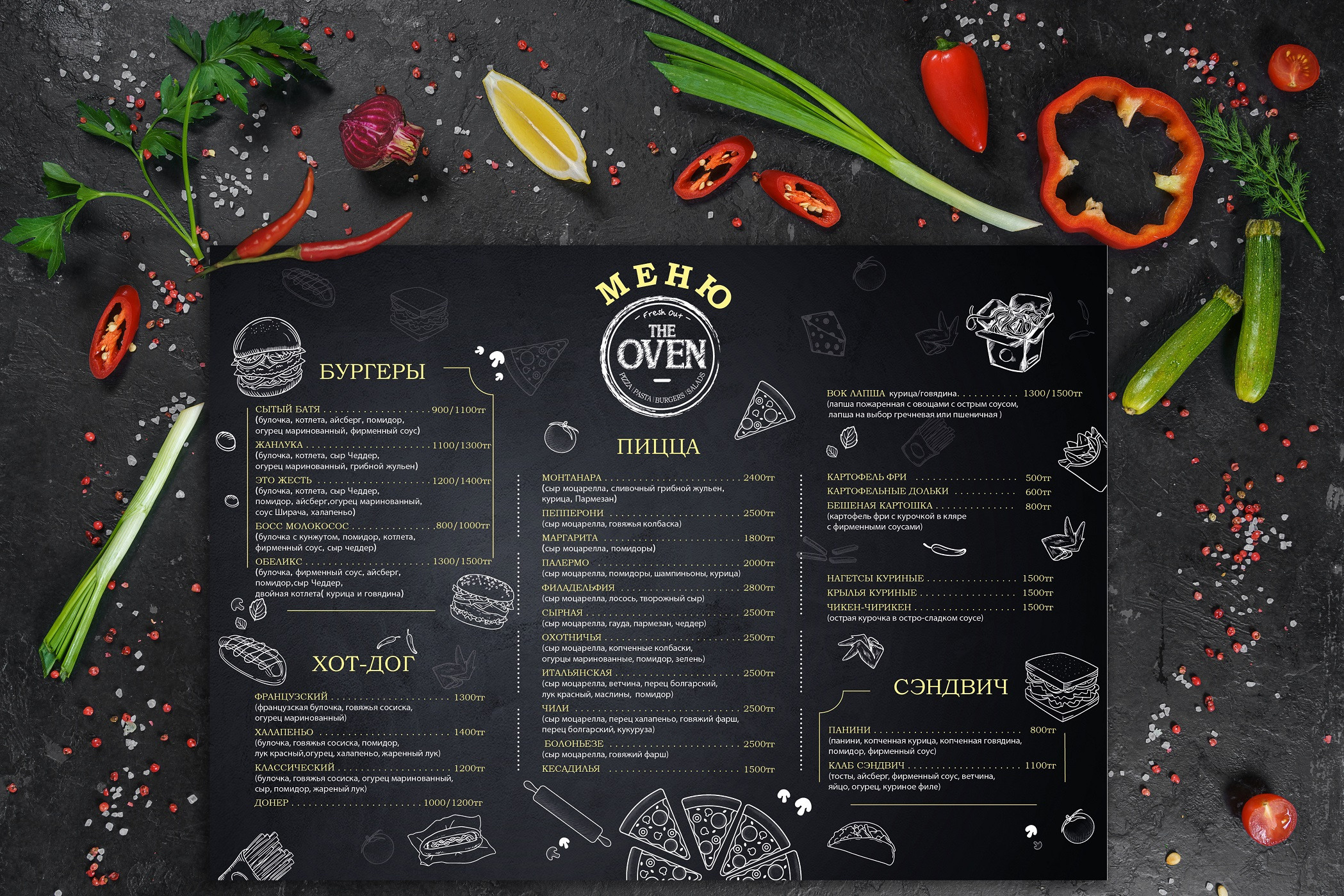 Графический дизайн. Профессиональный фотограф в Астане