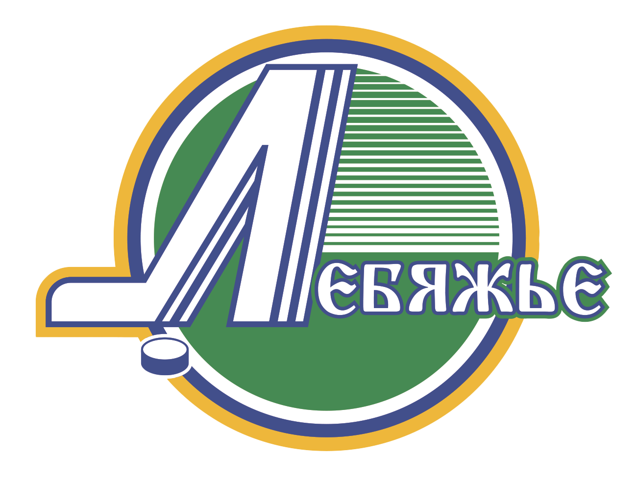 Клиенты. Спортивный фотограф Иван Молот (Киров)