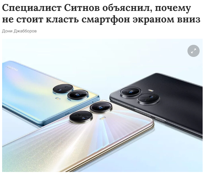 ГАЗЕТА.RU. Кирилл Ситнов — преподаватель программирования, эксперт IT и профессиональный фотограф