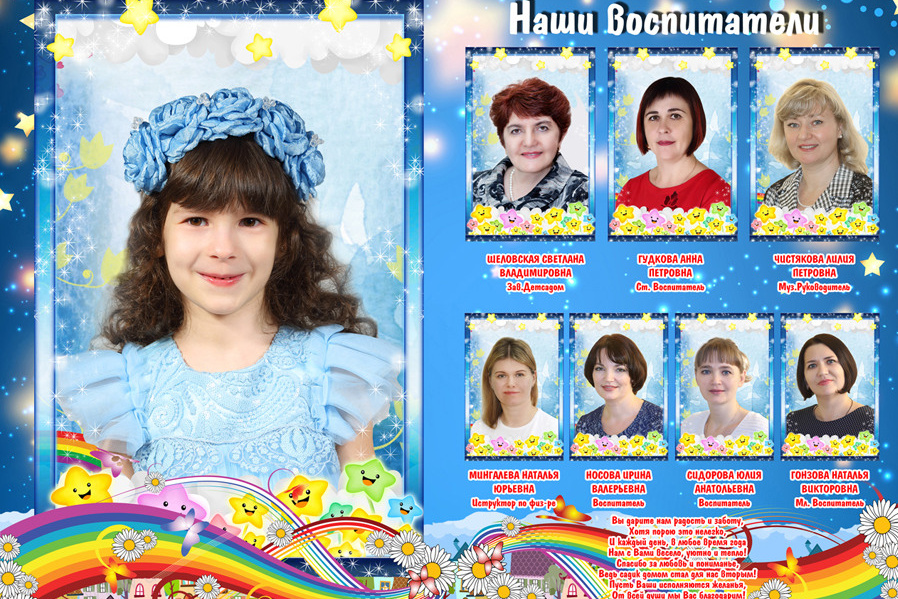 Фотокниги для выпускников детского сада. Выпускные фотокниги